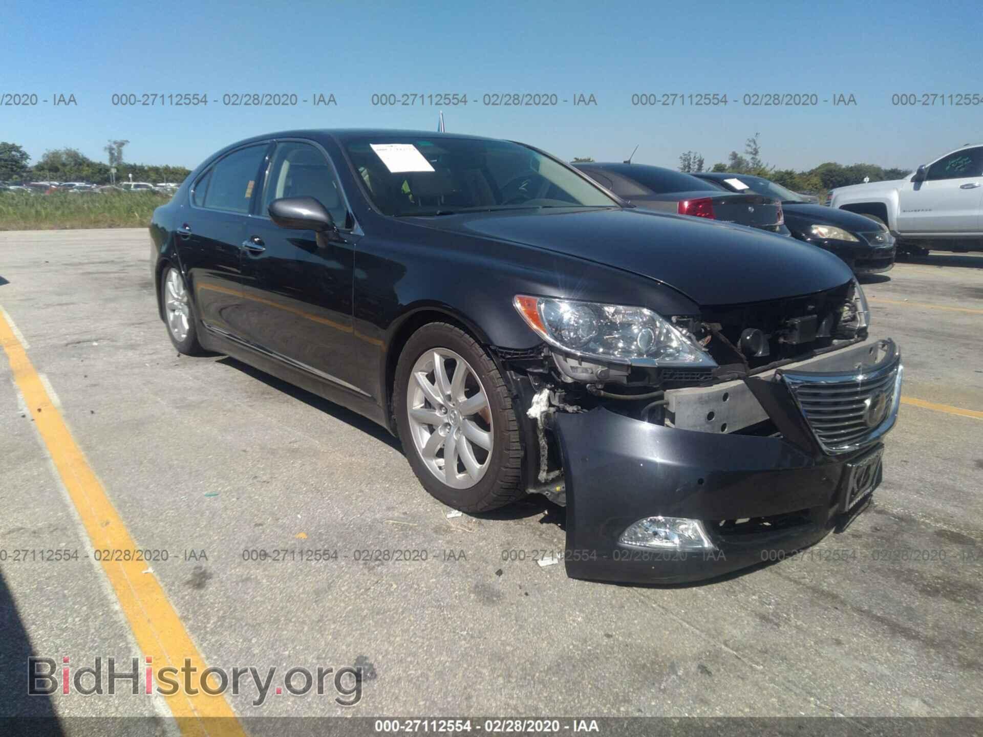 Photo JTHGL46F885028831 - LEXUS LS 2008