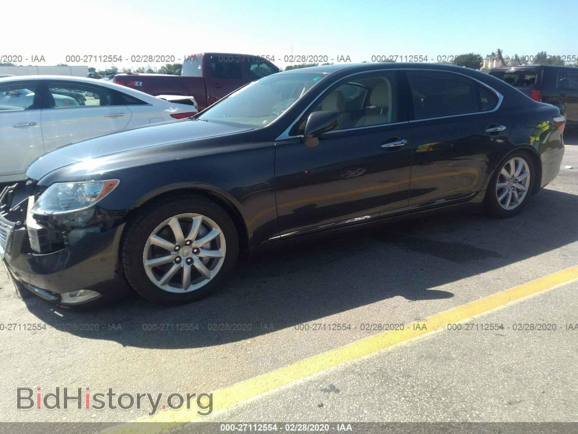2008 LEXUS LS - VIN: JTHGL46F885028831 - Фото 2