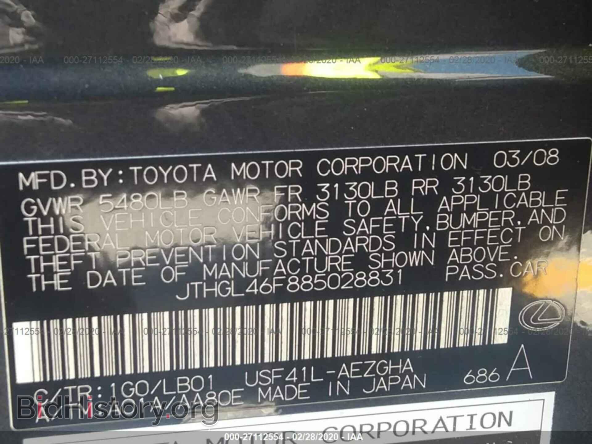 2008 LEXUS LS - VIN: JTHGL46F885028831 - Фото 9