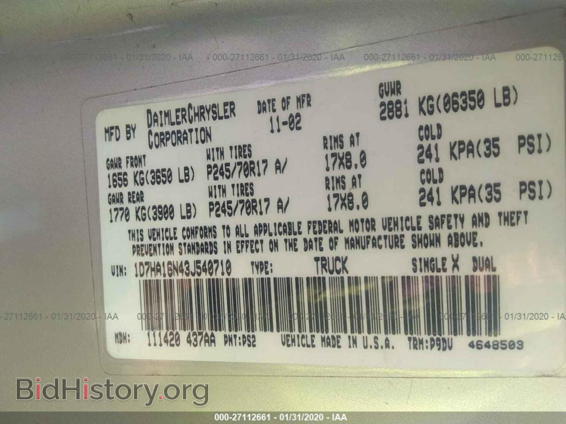 2003 DODGE RAM 1500 - VIN: 1D7HA16N43J540710 - Фото 9