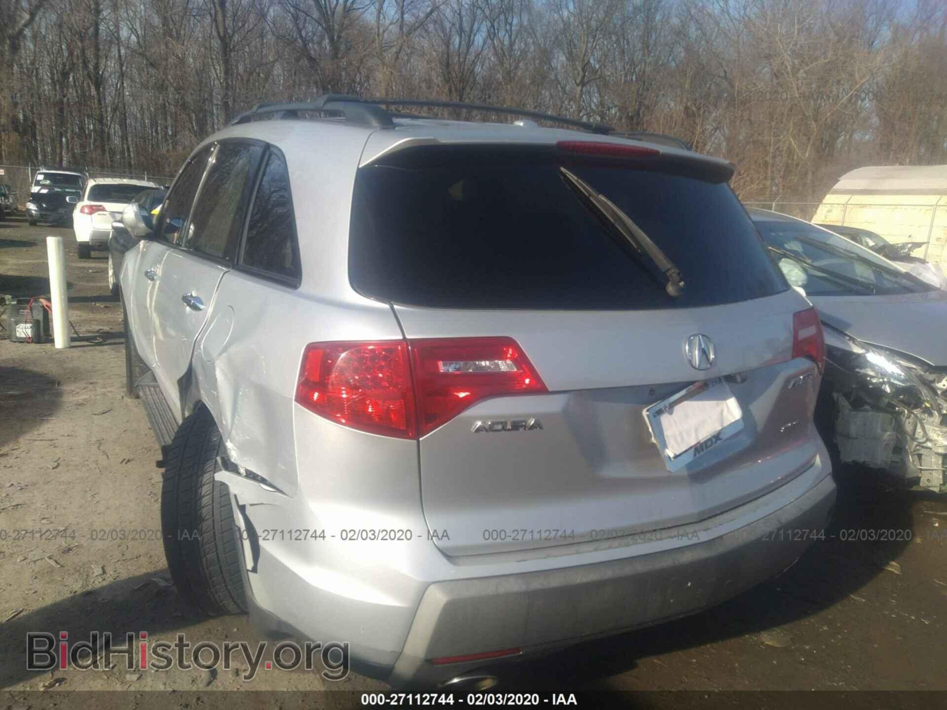 2008 ACURA MDX - VIN: 2HNYD28498H535940 - Фото 3