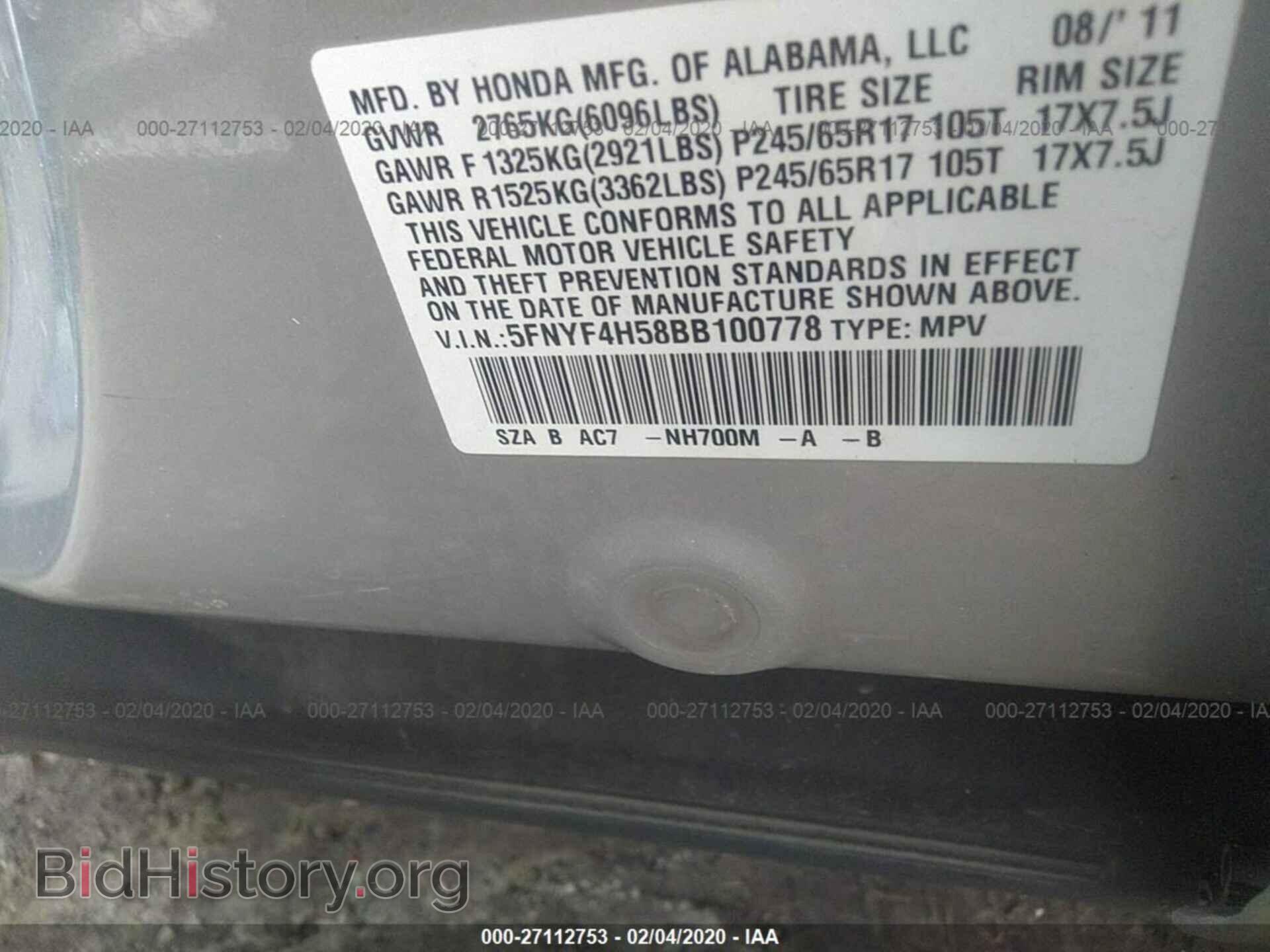 2011 HONDA PILOT - VIN: 5FNYF4H58BB100778 - Фото 9