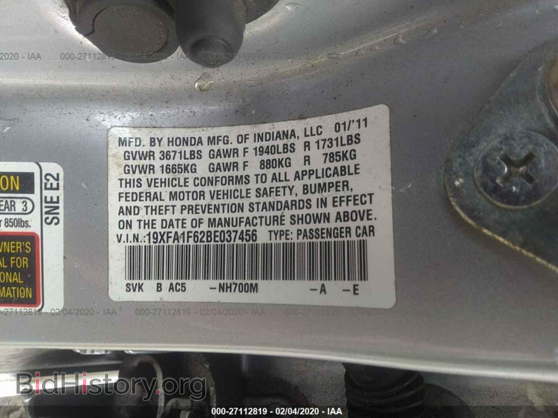 2011 HONDA CIVIC - VIN: 19XFA1F62BE037456 - Фото 9