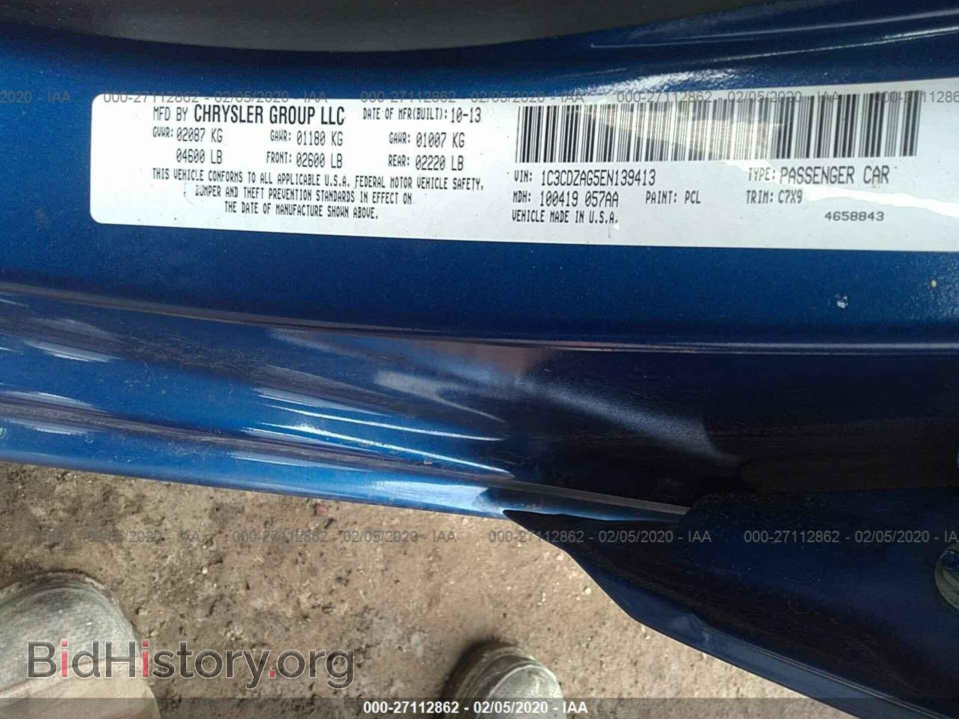 2014 DODGE AVENGER - VIN: 1C3CDZAG5EN139413 - Photo 9