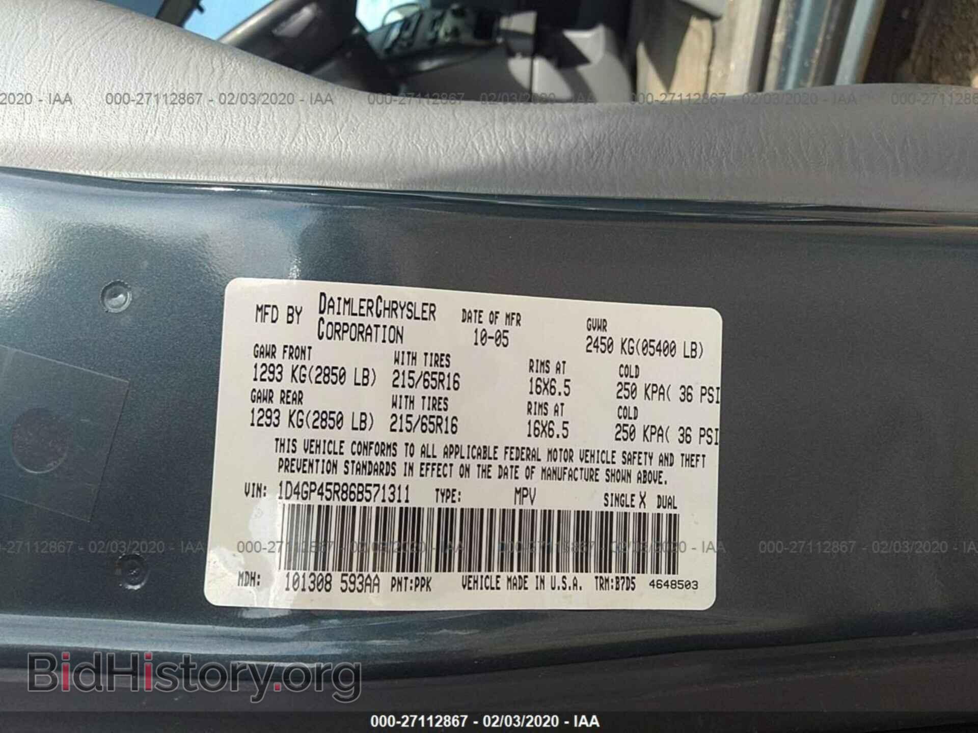 2006 DODGE CARAVAN - VIN: 1D4GP45R86B571311 - Фото 9