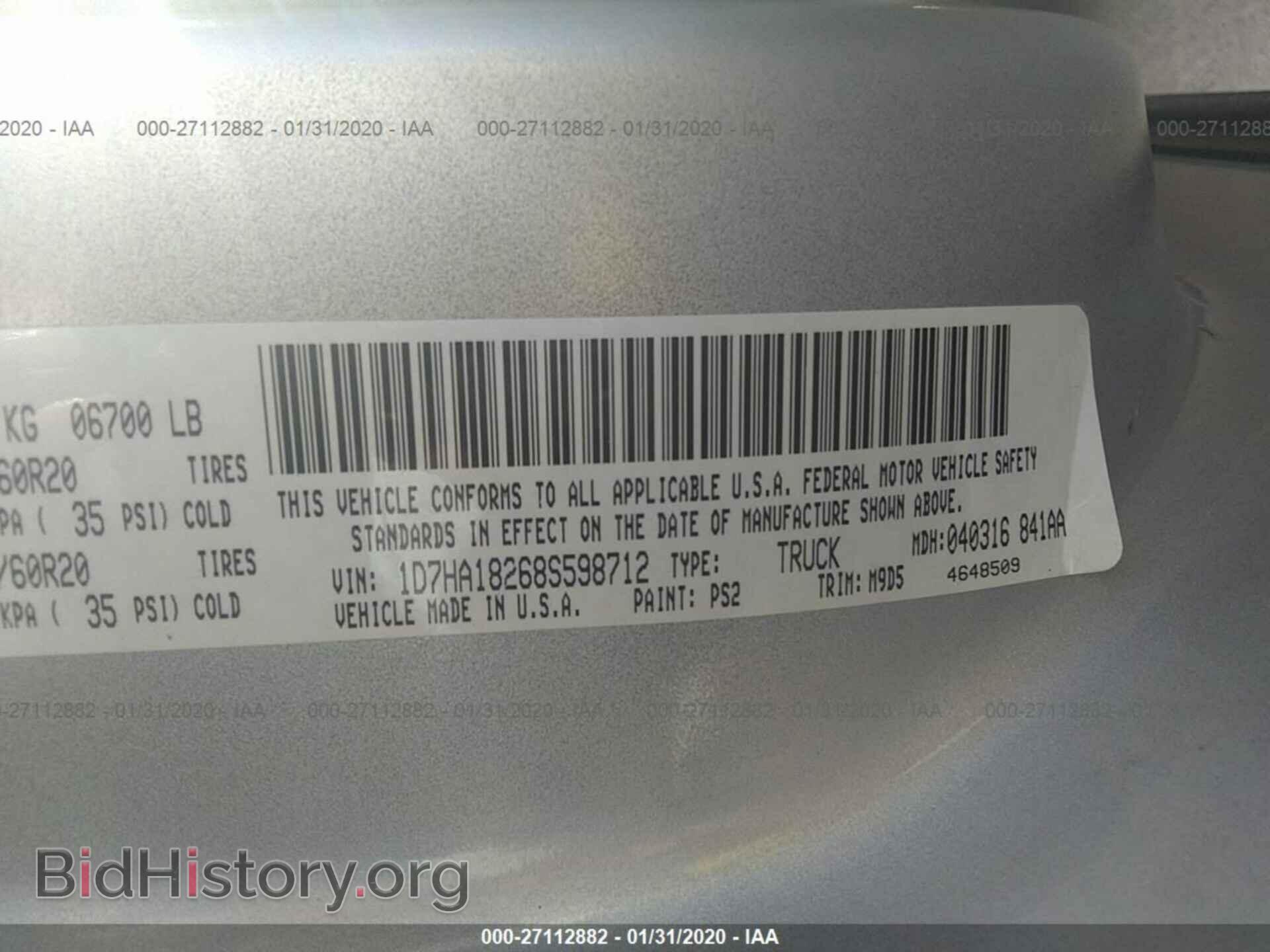 2008 DODGE RAM 1500 - VIN: 1D7HA18268S598712 - Фото 9