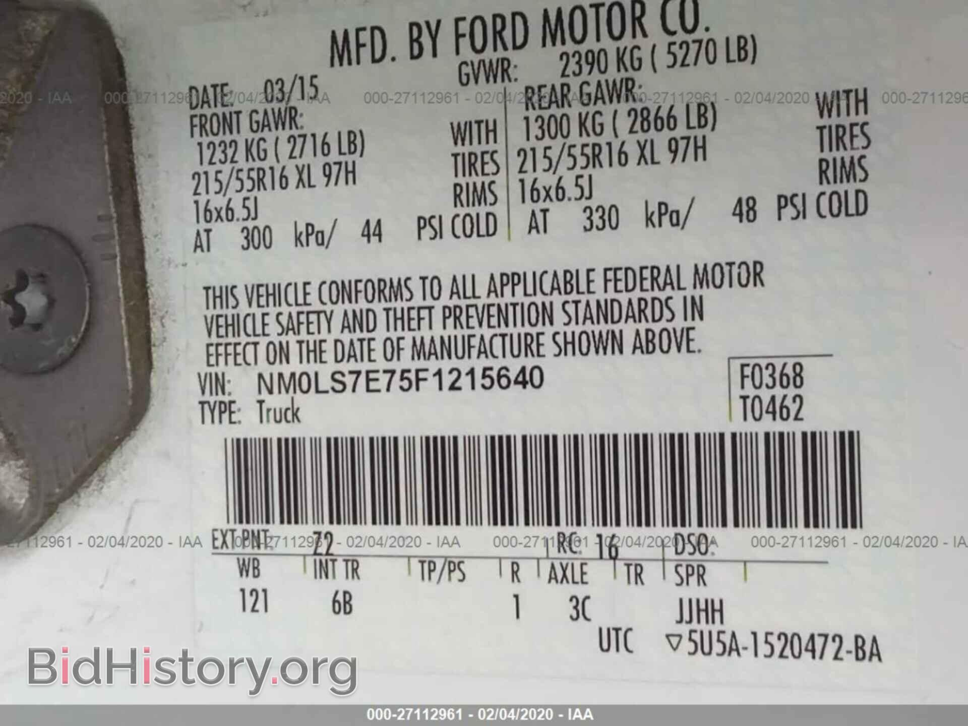 2015 FORD TRANSIT CONNECT - VIN: NM0LS7E75F1215640 - Фото 9