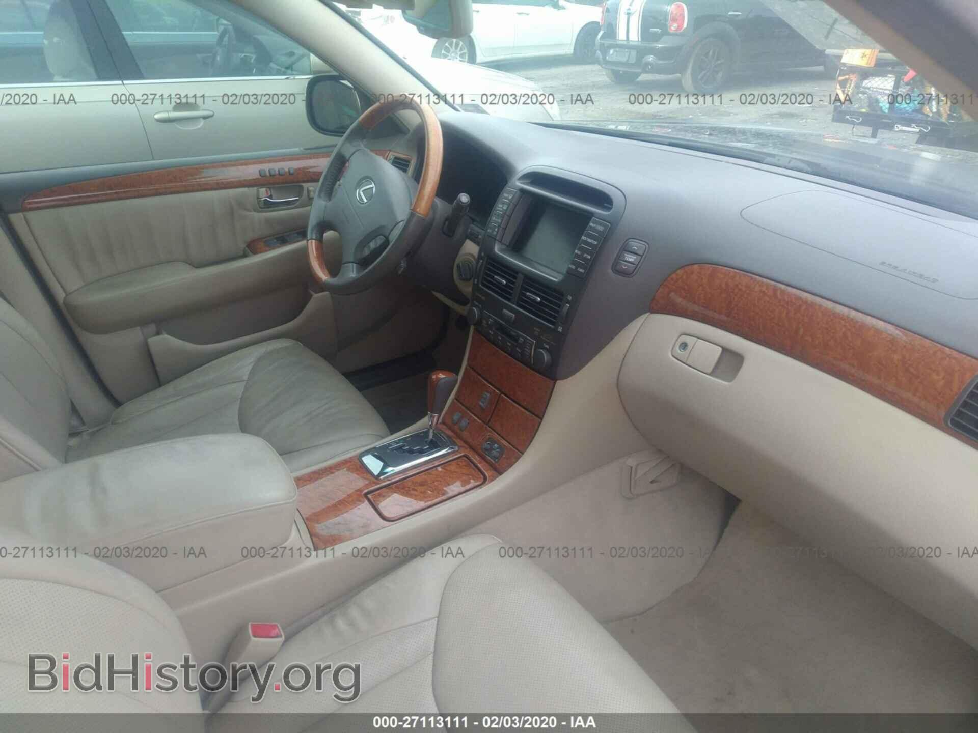 2006 LEXUS LS - VIN: JTHBN36F665043355 - Фото 5