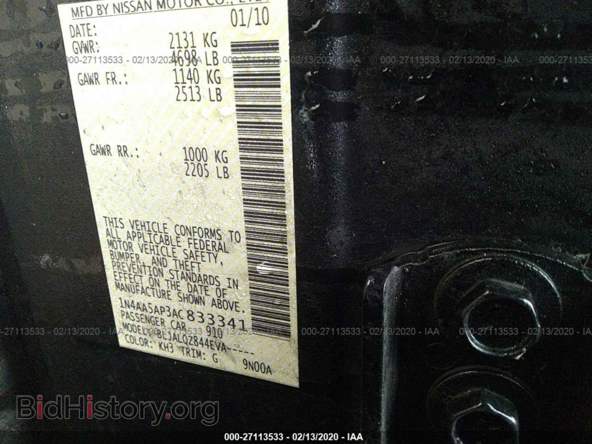 2010 NISSAN MAXIMA - VIN: 1N4AA5AP3AC833341 - Фото 9