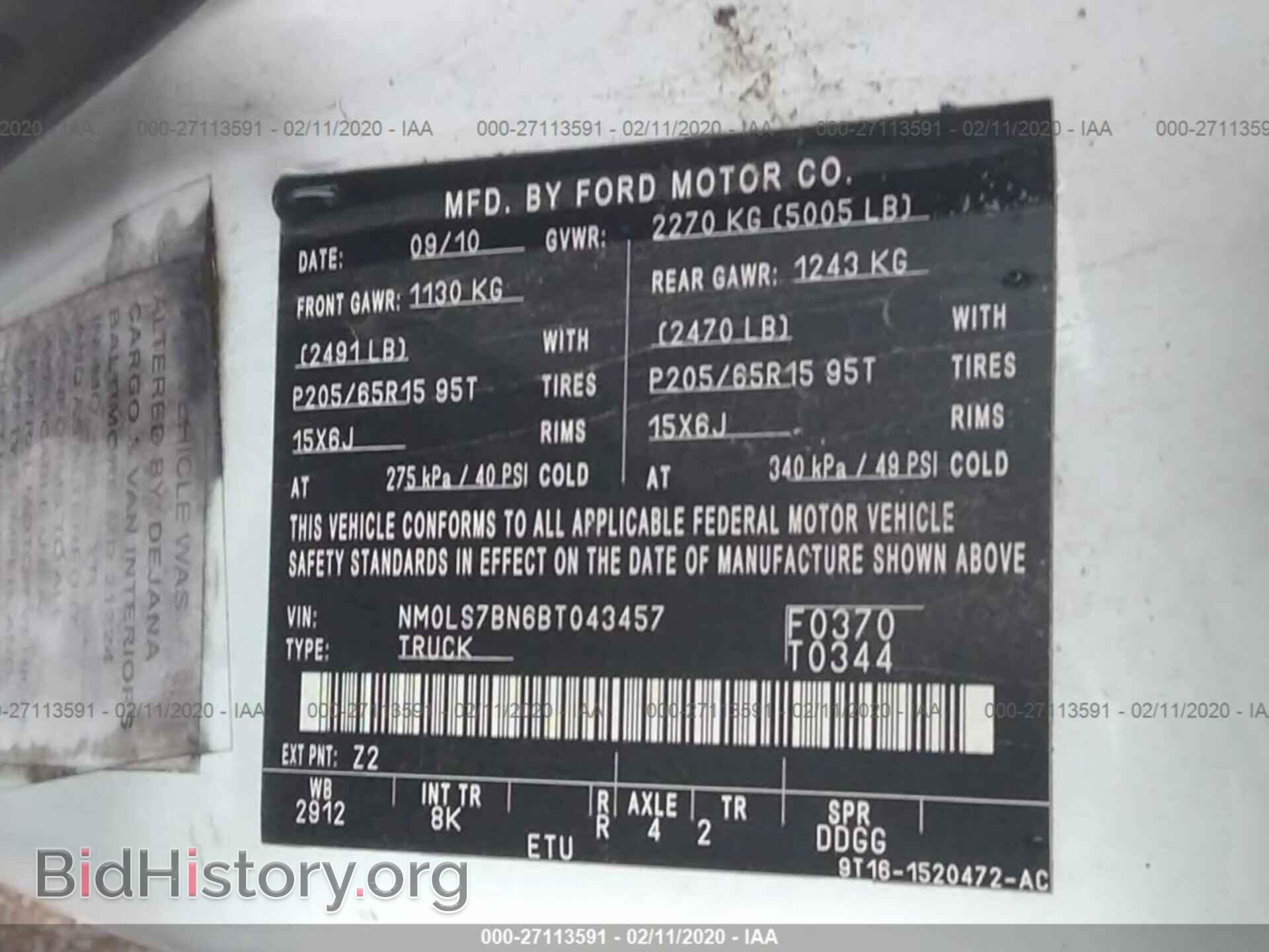 2011 FORD TRANSIT CONNECT - VIN: NM0LS7BN6BT043457 - Фото 9