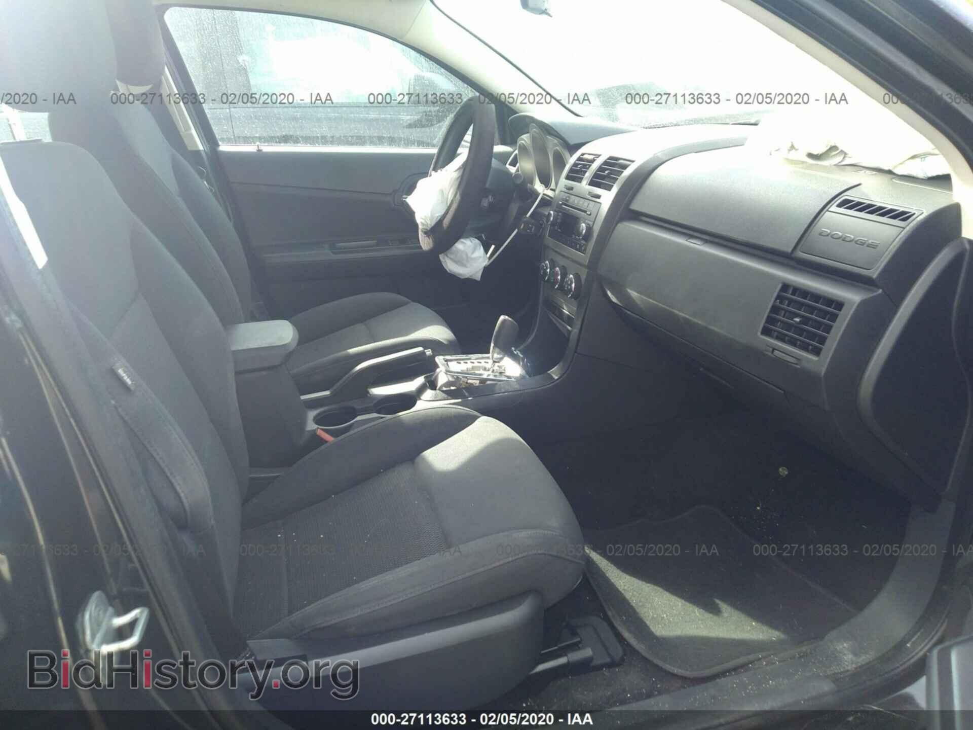 2010 DODGE AVENGER - VIN: 1B3CC4FB2AN230567 - Фото 5
