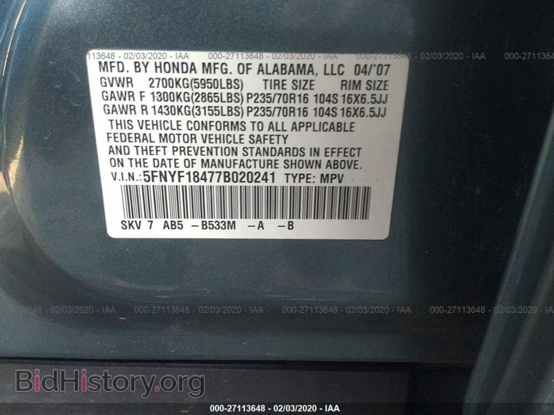 2007 HONDA PILOT - VIN: 5FNYF18477B020241 - Фото 9