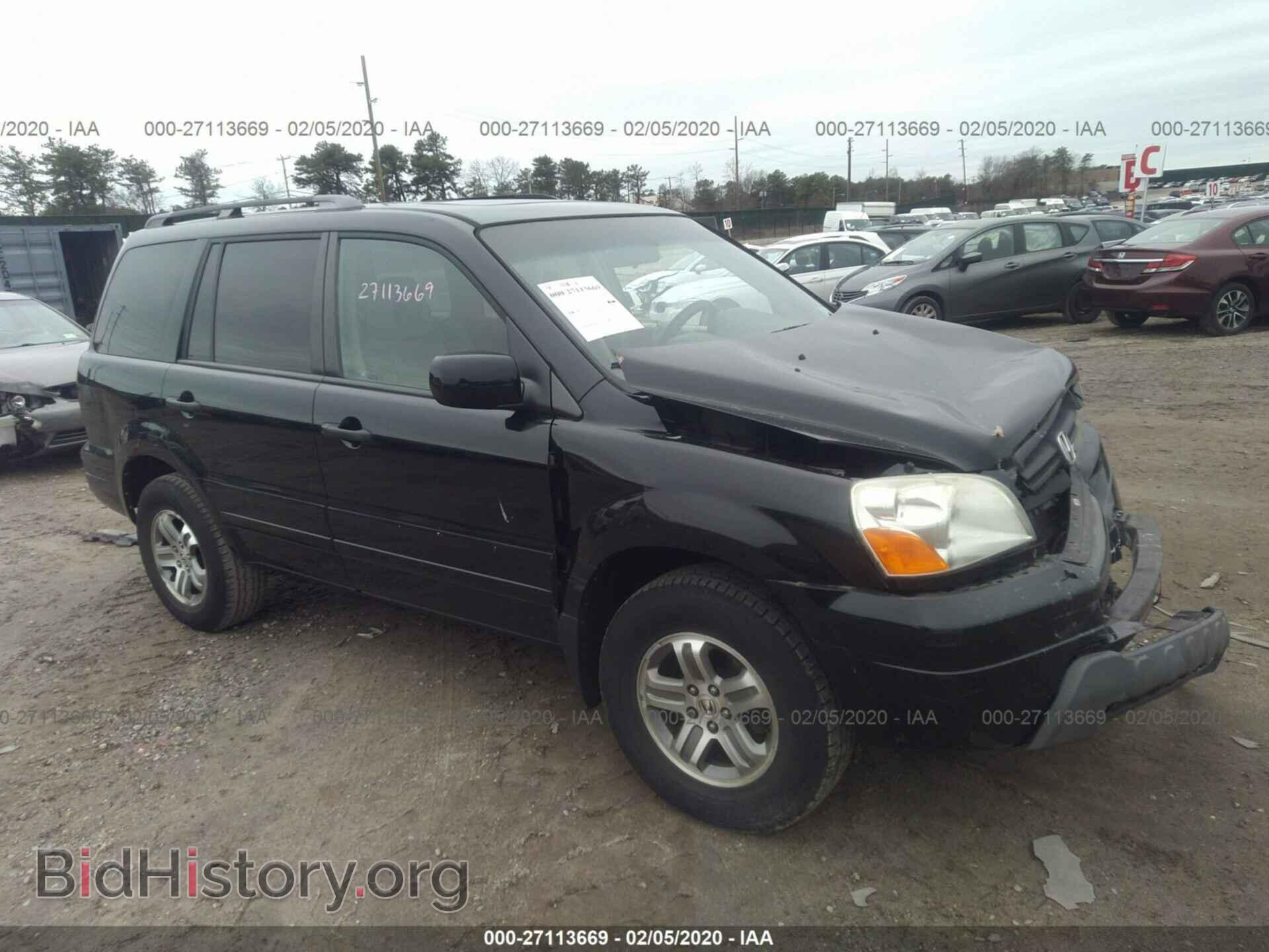 Фотография 5FNYF18585B036700 - HONDA PILOT 2005