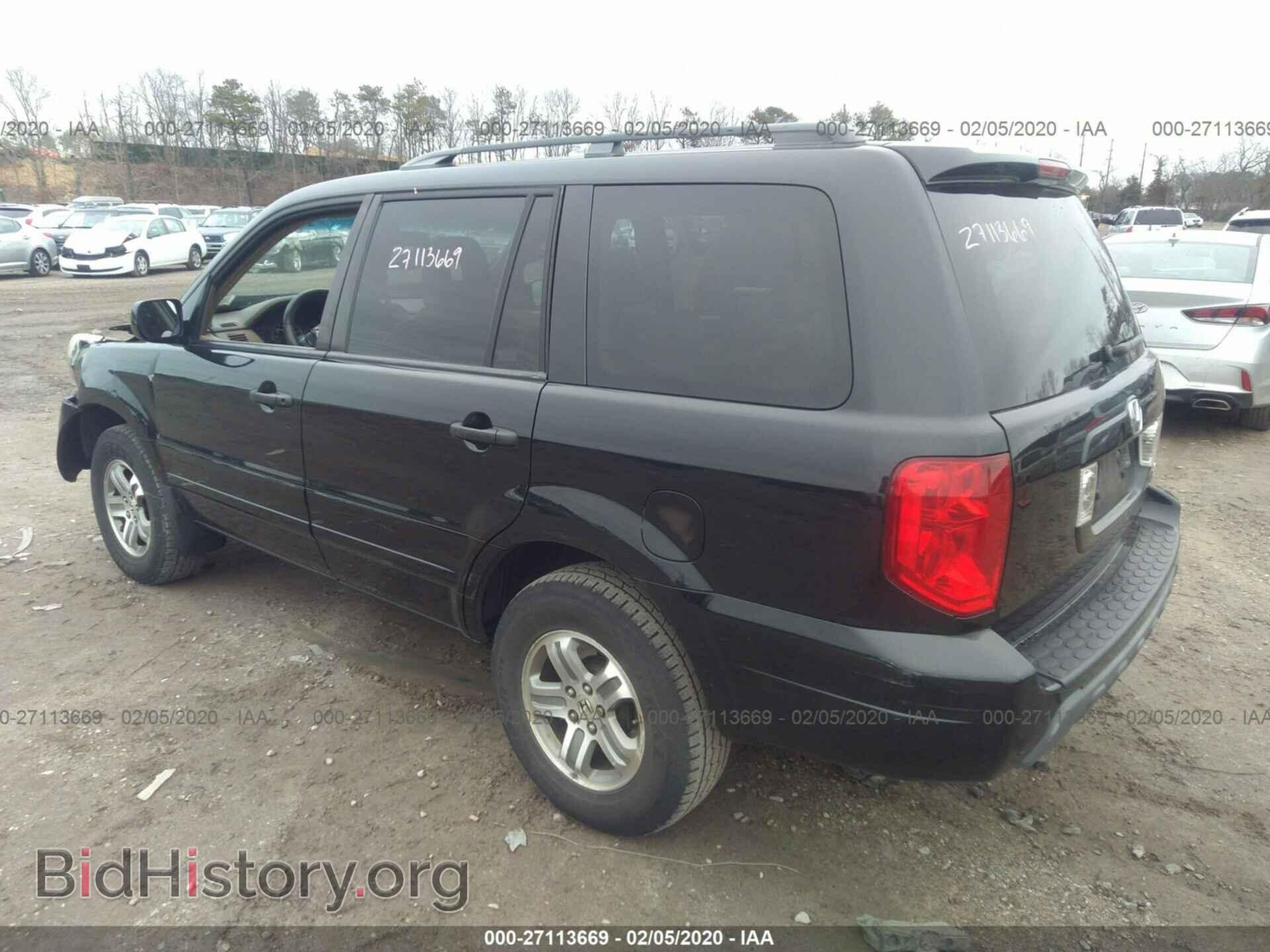 2005 HONDA PILOT - VIN: 5FNYF18585B036700 - Фото 3