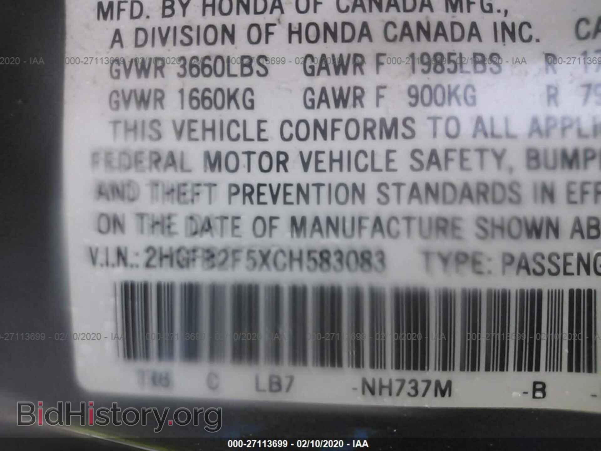 2012 HONDA CIVIC - VIN: 2HGFB2F5XCH583083 - Фото 9
