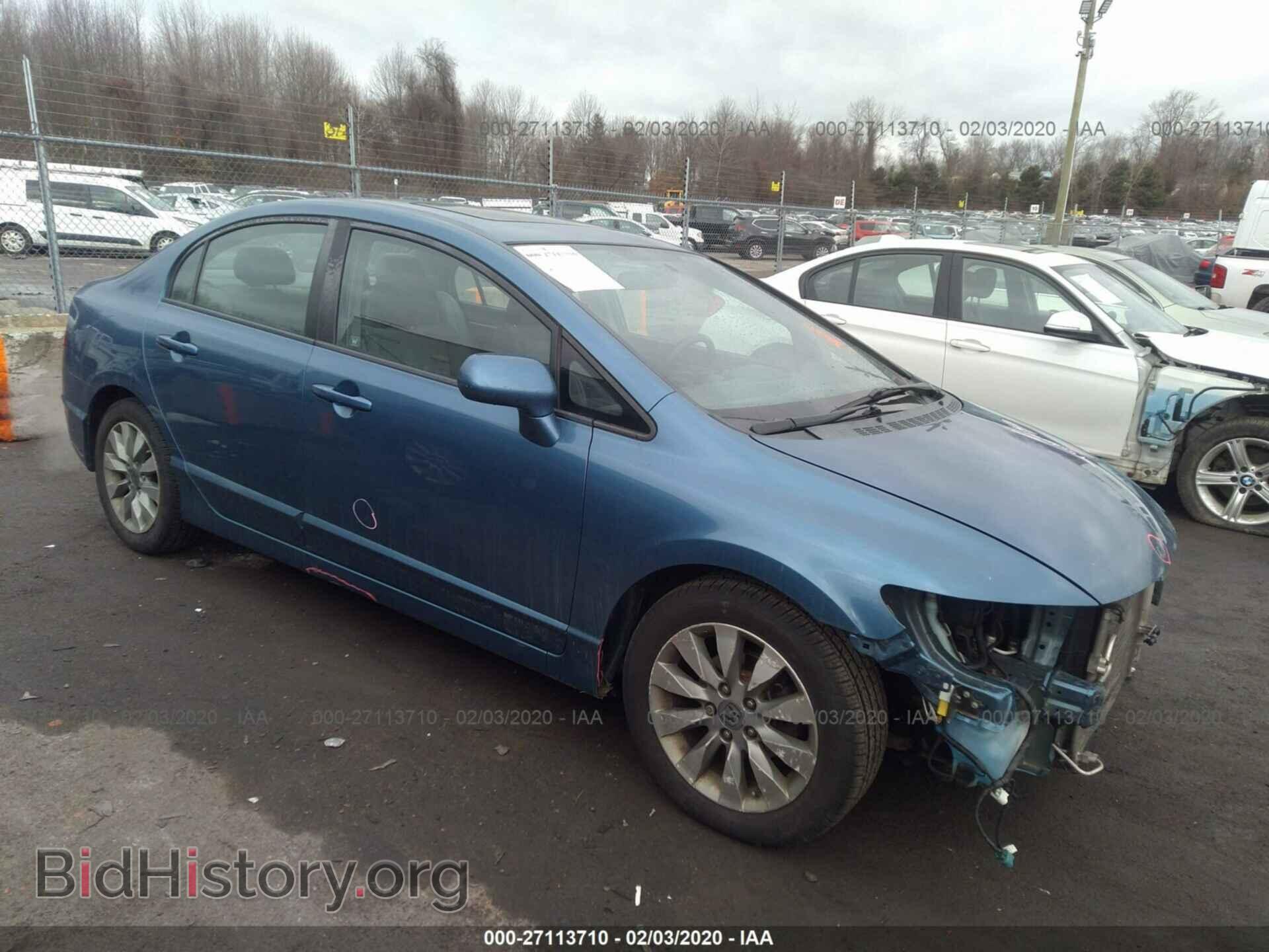 Фотография 19XFA1F84BE015475 - HONDA CIVIC 2011