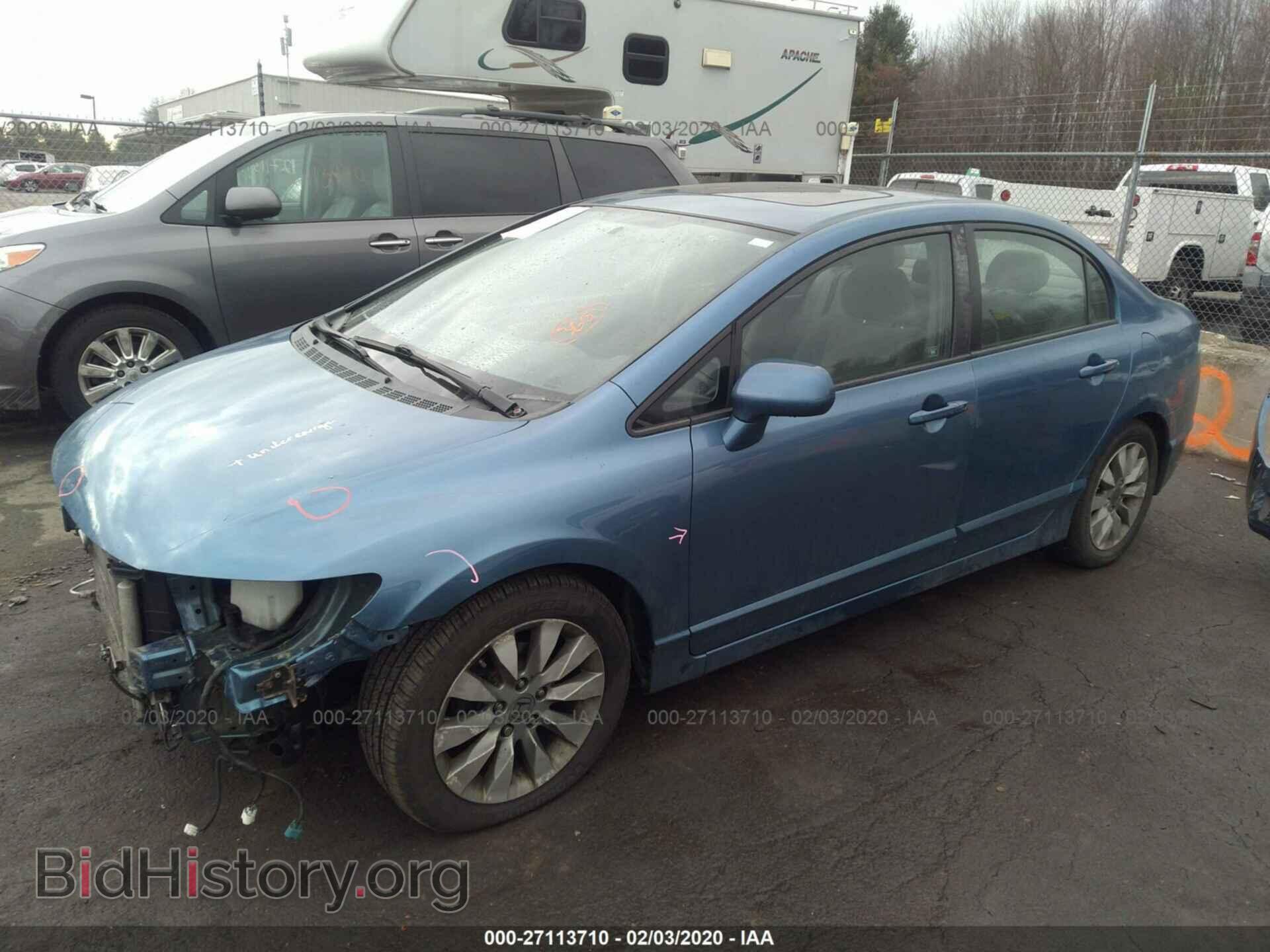 2011 HONDA CIVIC - VIN: 19XFA1F84BE015475 - Фото 2