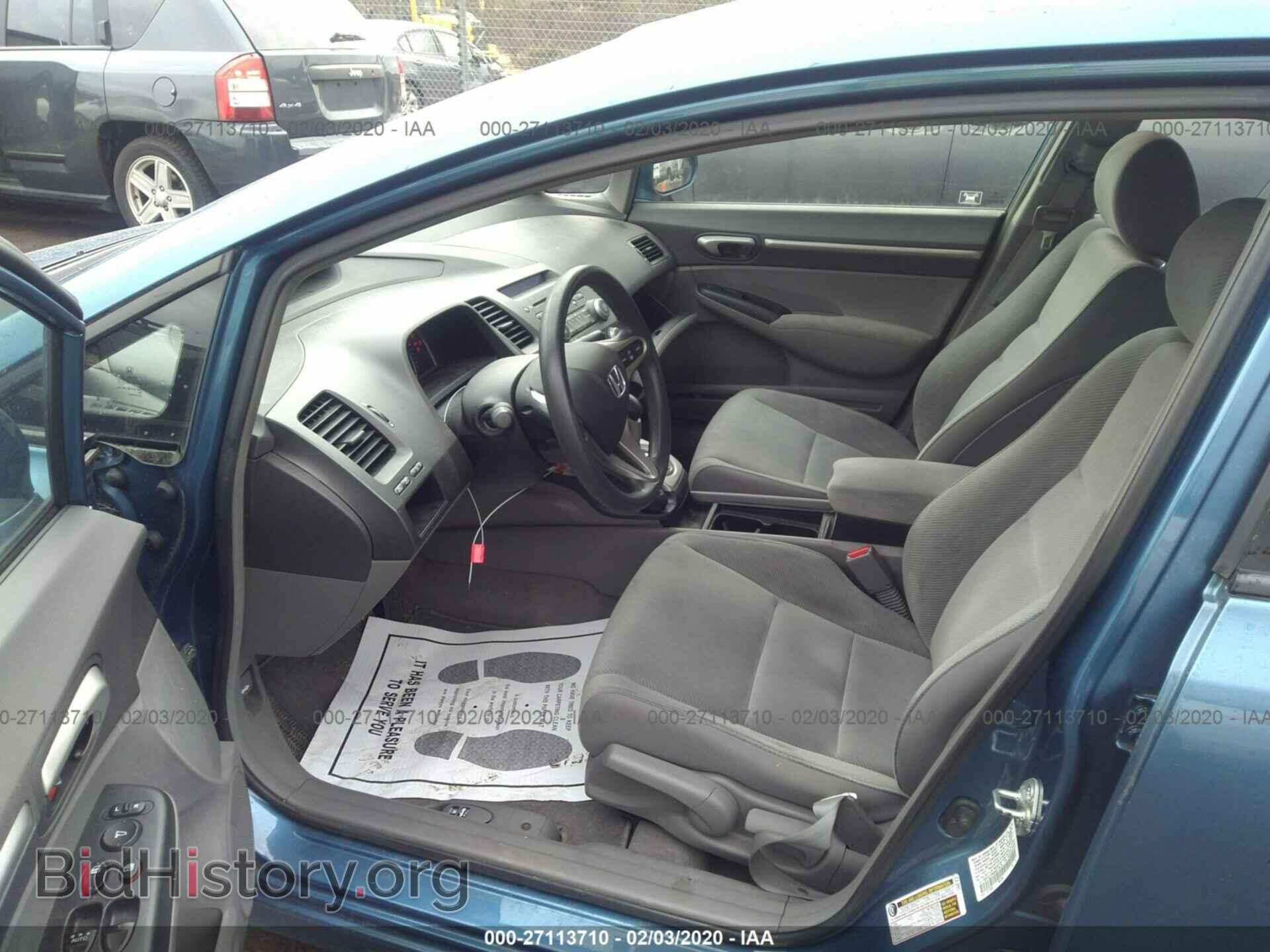 2011 HONDA CIVIC - VIN: 19XFA1F84BE015475 - Фото 5