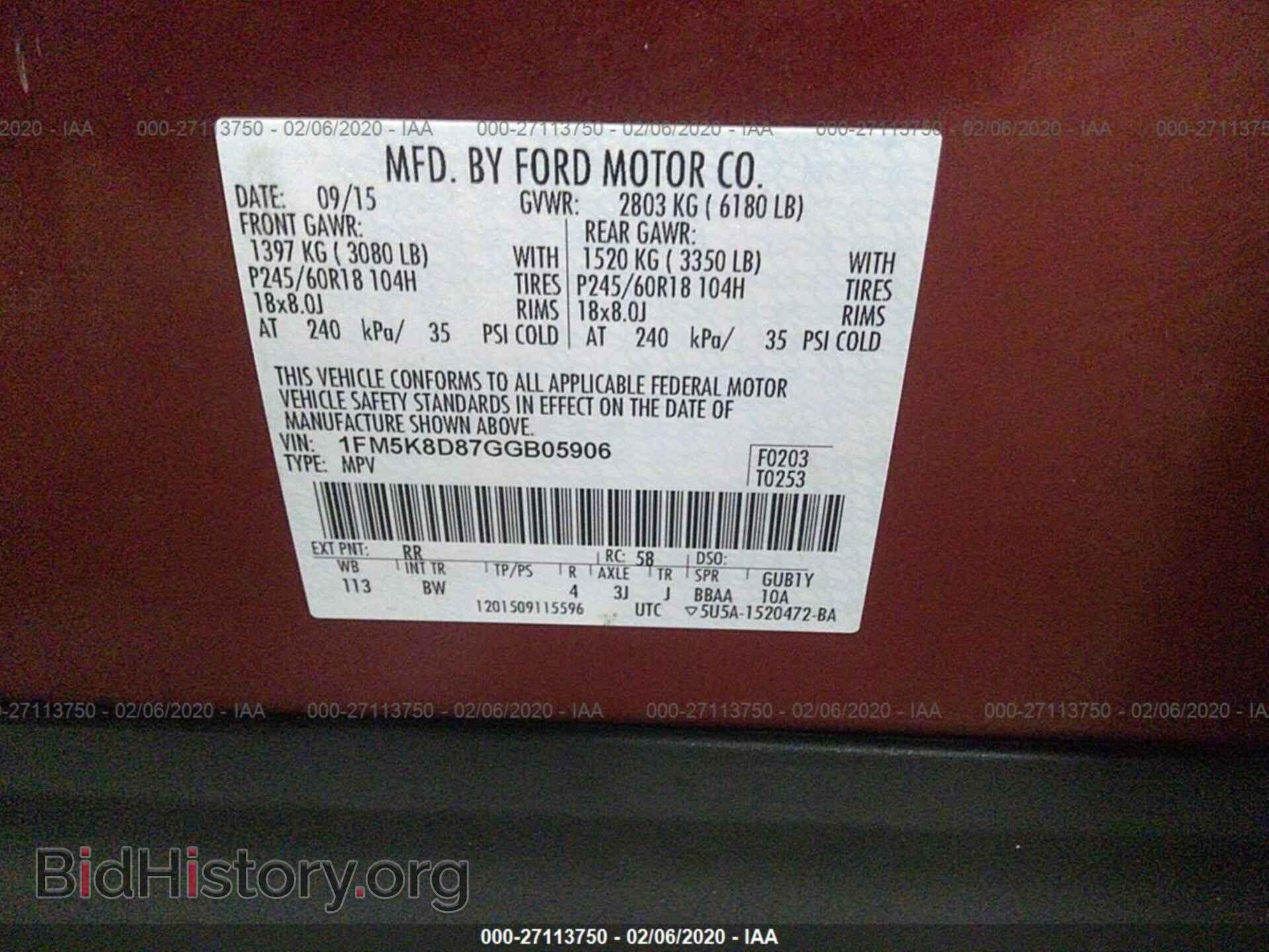 2016 FORD EXPLORER - VIN: 1FM5K8D87GGB05906 - Фото 9