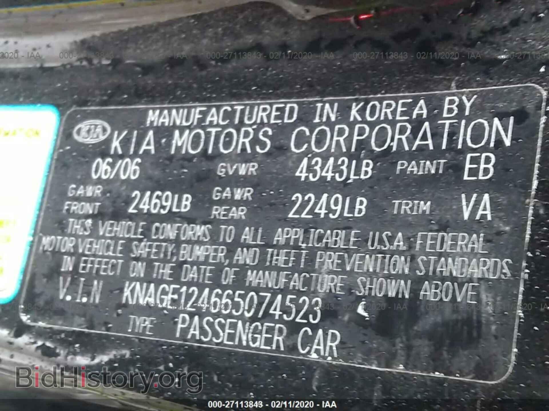 2006 KIA OPTIMA - VIN: KNAGE124665074523 - Фото 9