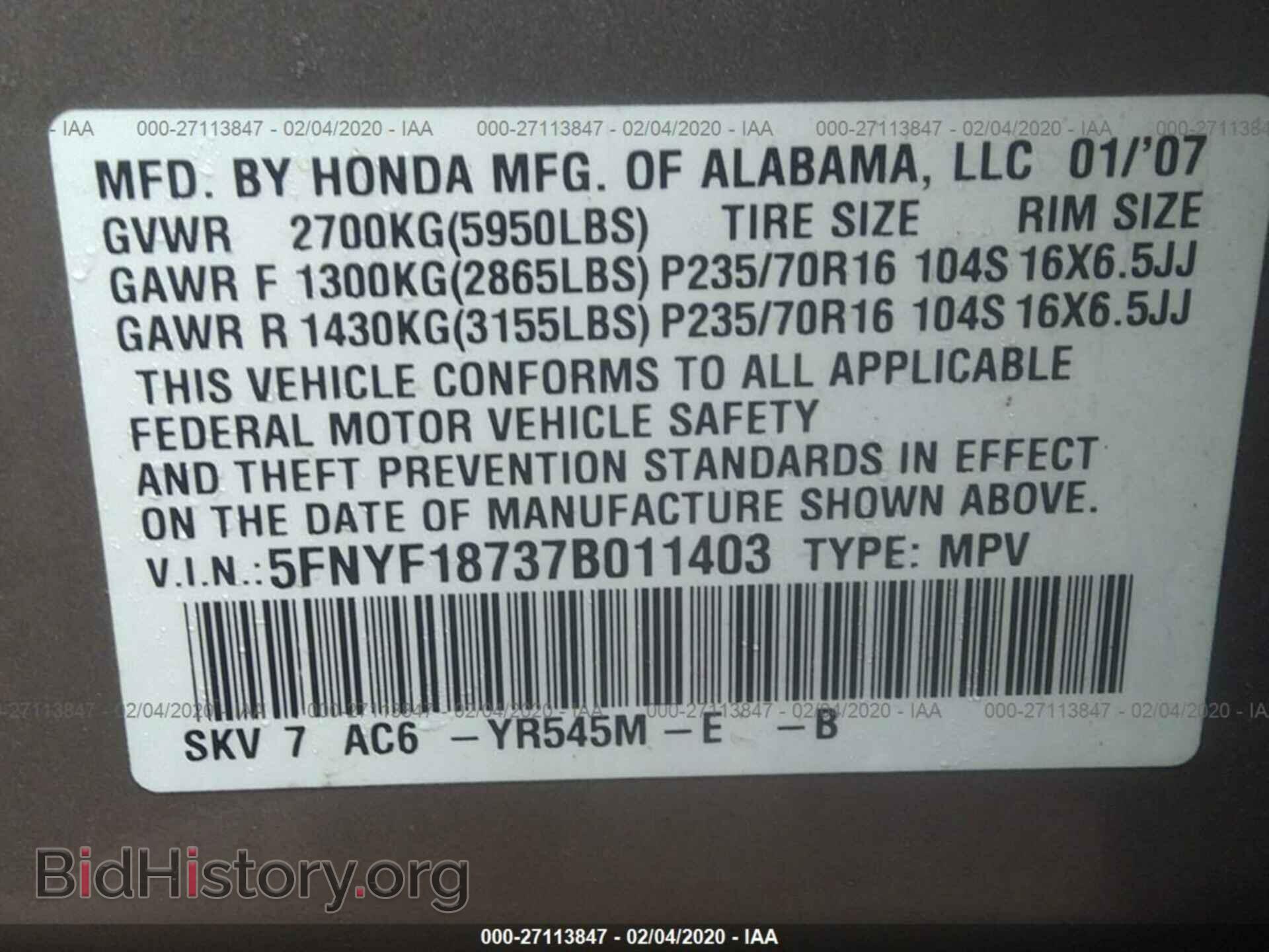 2007 HONDA PILOT - VIN: 5FNYF18737B011403 - Photo 9