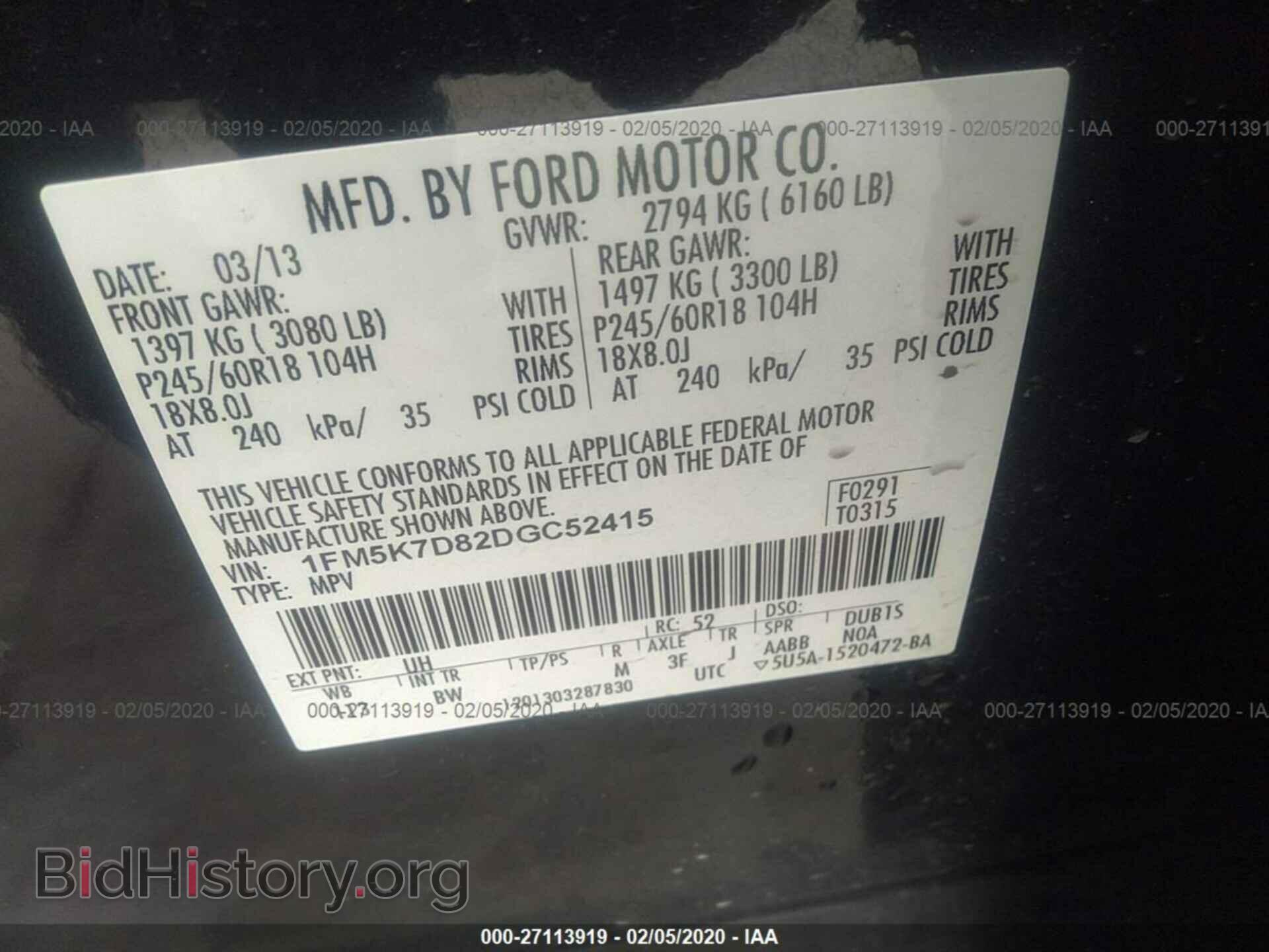 2013 FORD EXPLORER - VIN: 1FM5K7D82DGC52415 - Фото 9