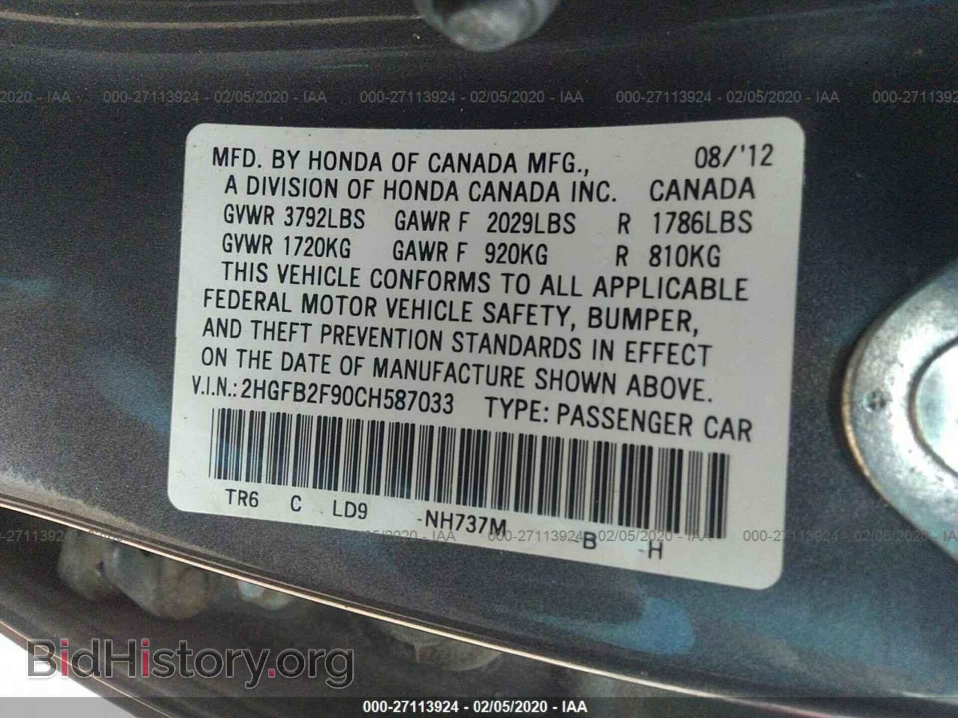 2012 HONDA CIVIC - VIN: 2HGFB2F90CH587033 - Фото 9