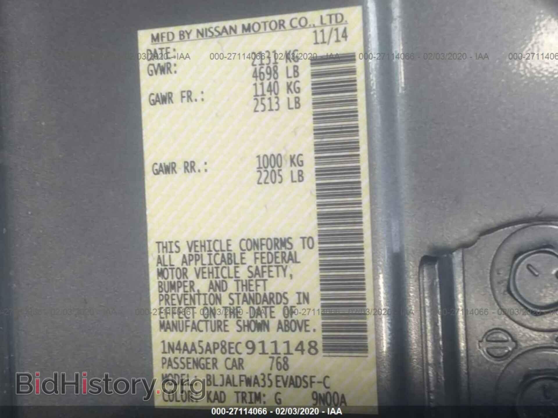 2014 NISSAN MAXIMA - VIN: 1N4AA5AP8EC911148 - Фото 9