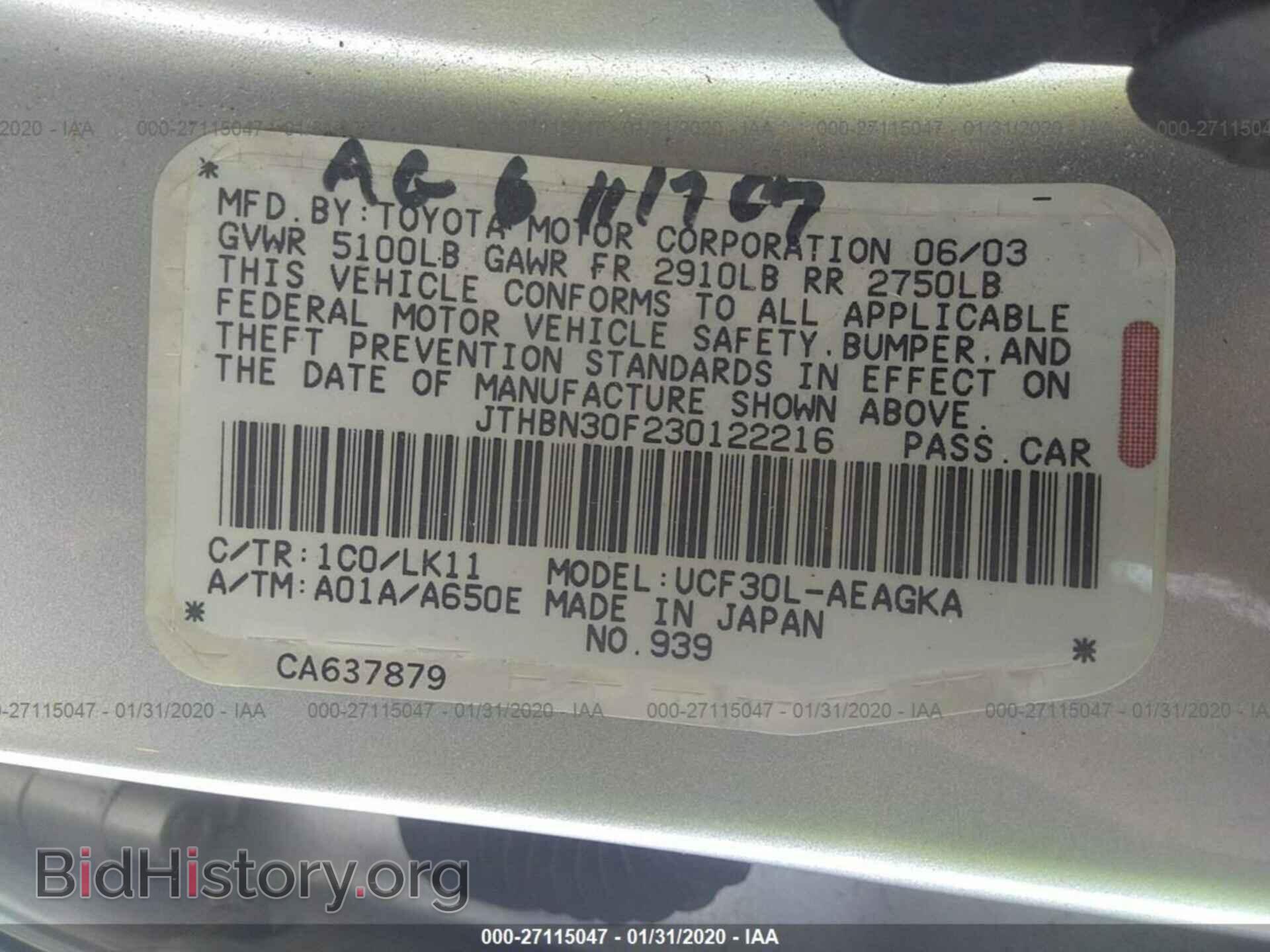 2003 LEXUS LS - VIN: JTHBN30F230122216 - Фото 9