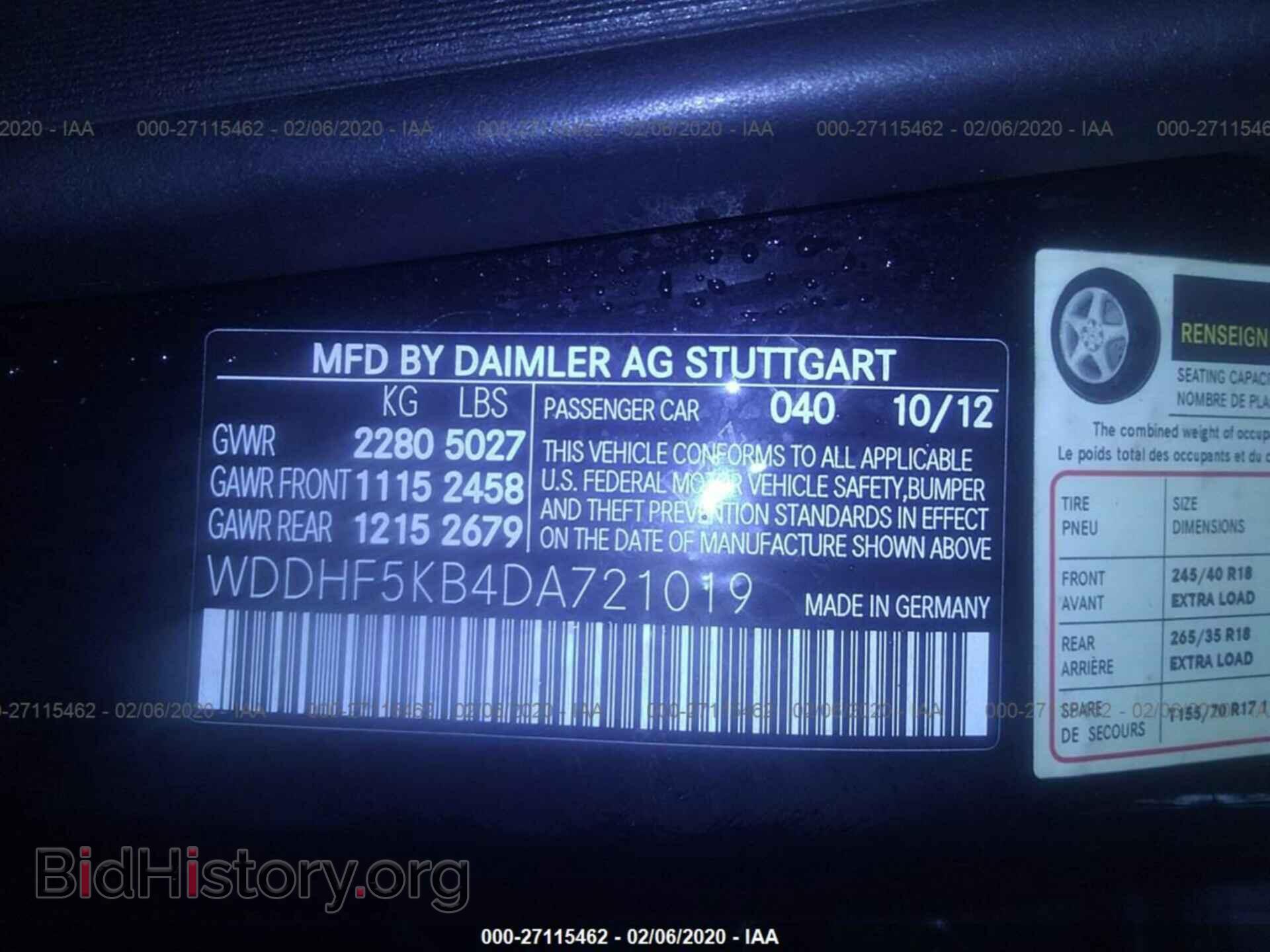 2013 MERCEDES-BENZ E-CLASS - VIN: WDDHF5KB4DA721019 - Фото 9