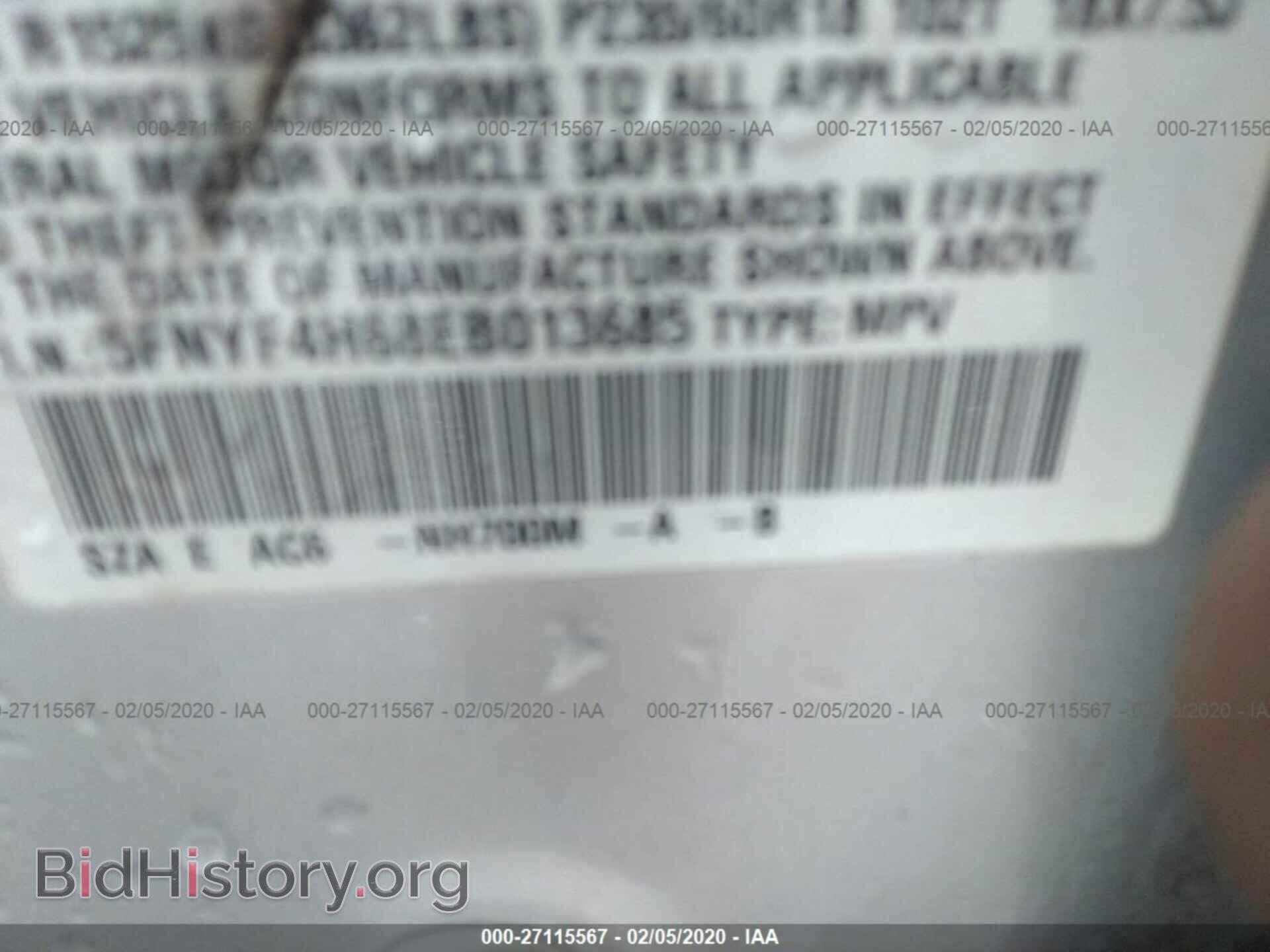 2014 HONDA PILOT - VIN: 5FNYF4H68EB013685 - Фото 9