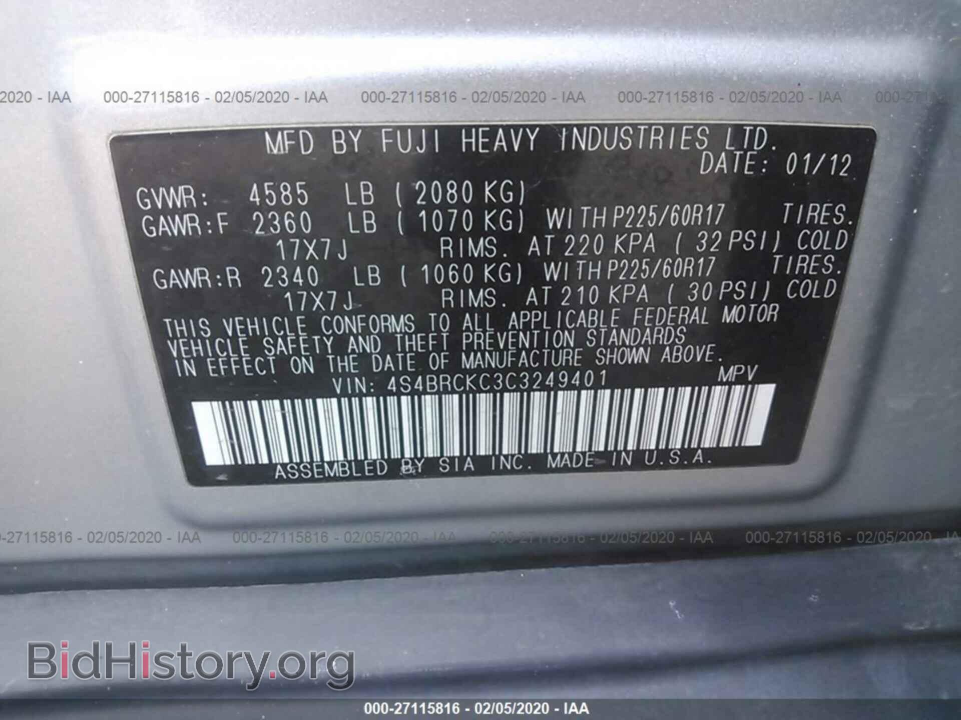 2012 SUBARU OUTBACK - VIN: 4S4BRCKC3C3249401 - Фото 9