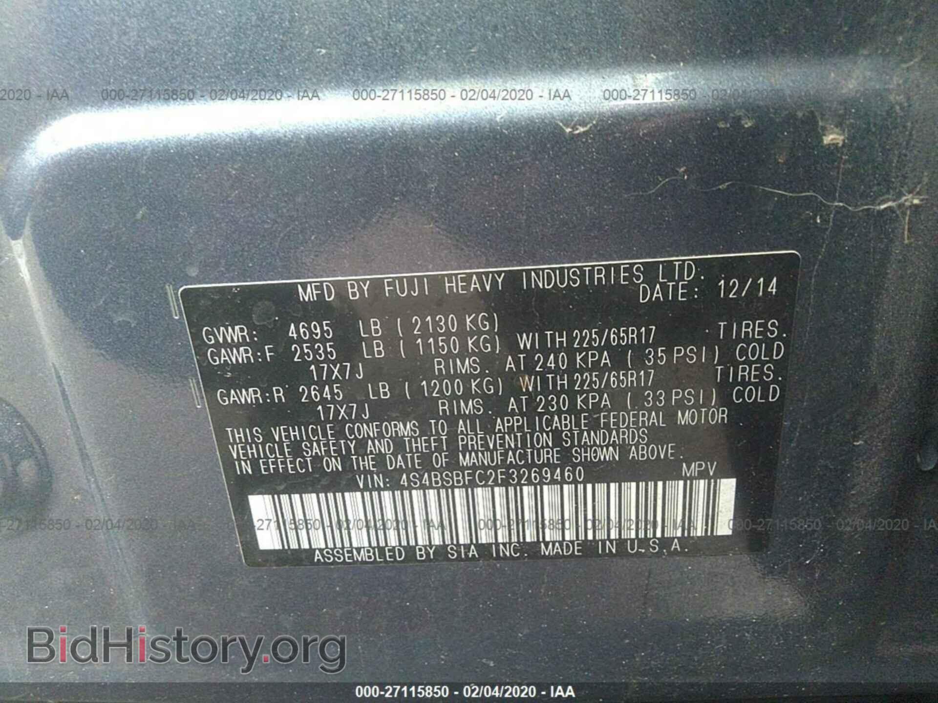 2015 SUBARU OUTBACK - VIN: 4S4BSBFC2F3269460 - Фото 9