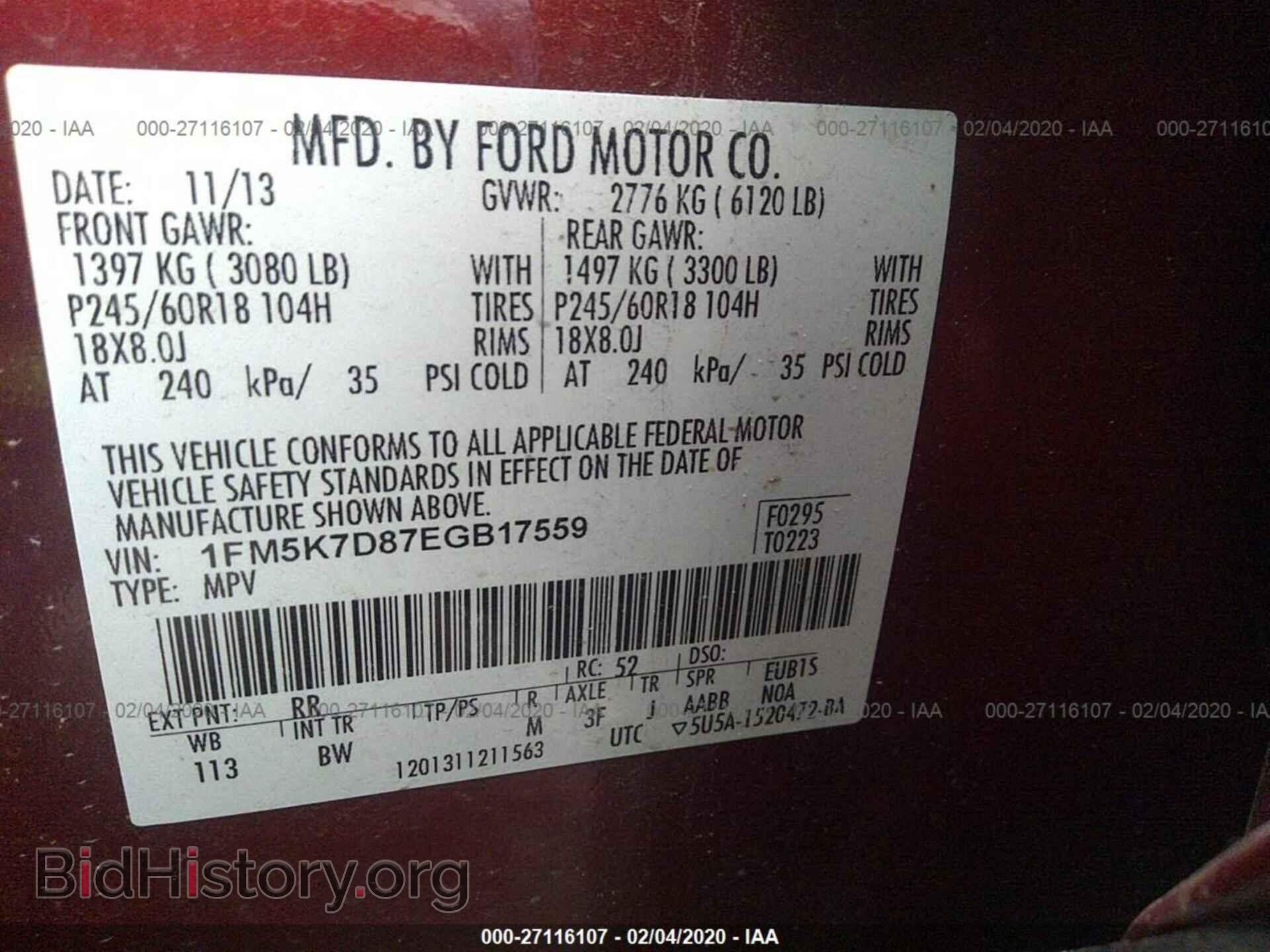2014 FORD EXPLORER - VIN: 1FM5K7D87EGB17559 - Photo 9