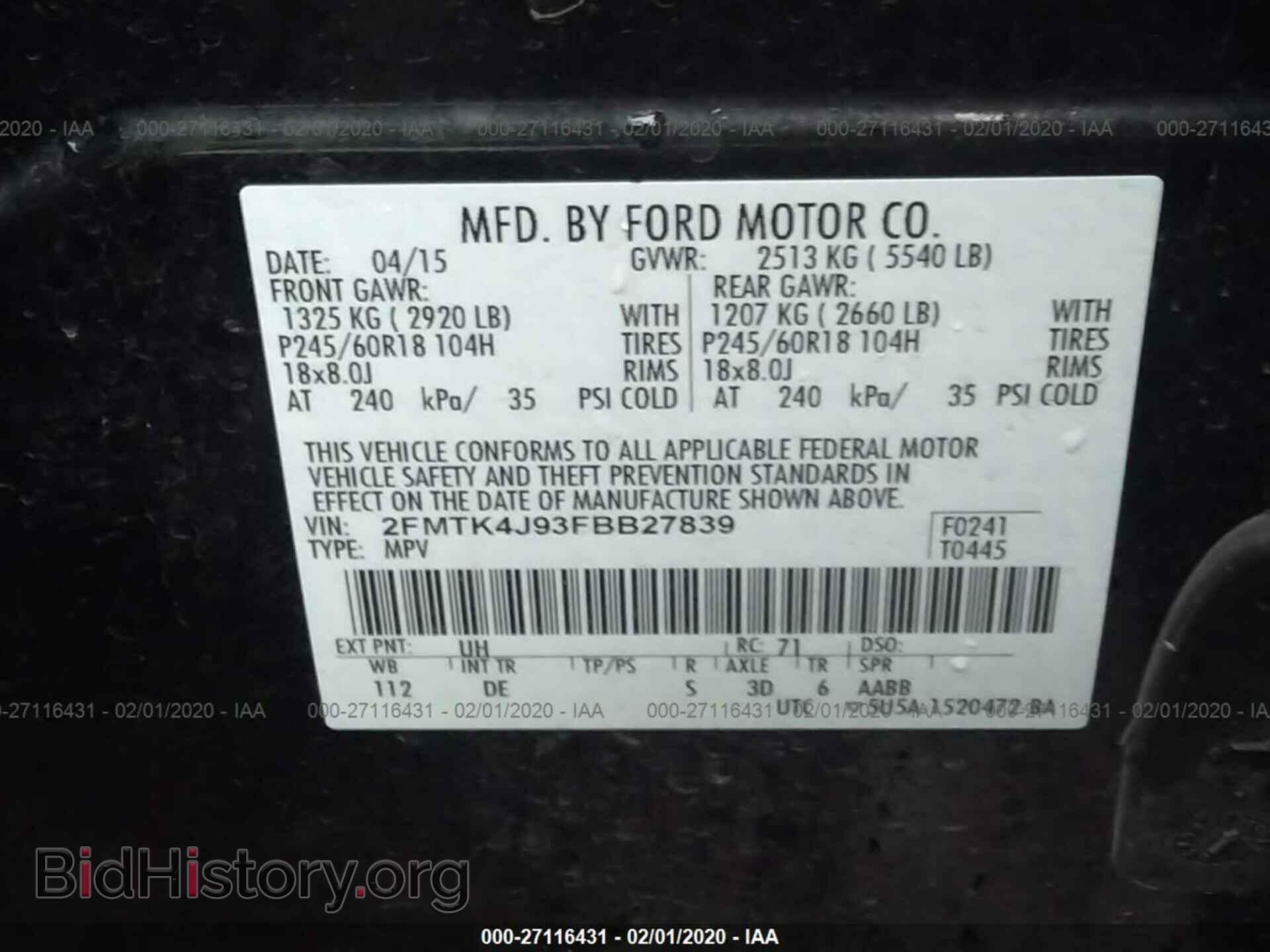 2015 FORD EDGE - VIN: 2FMTK4J93FBB27839 - Фото 9