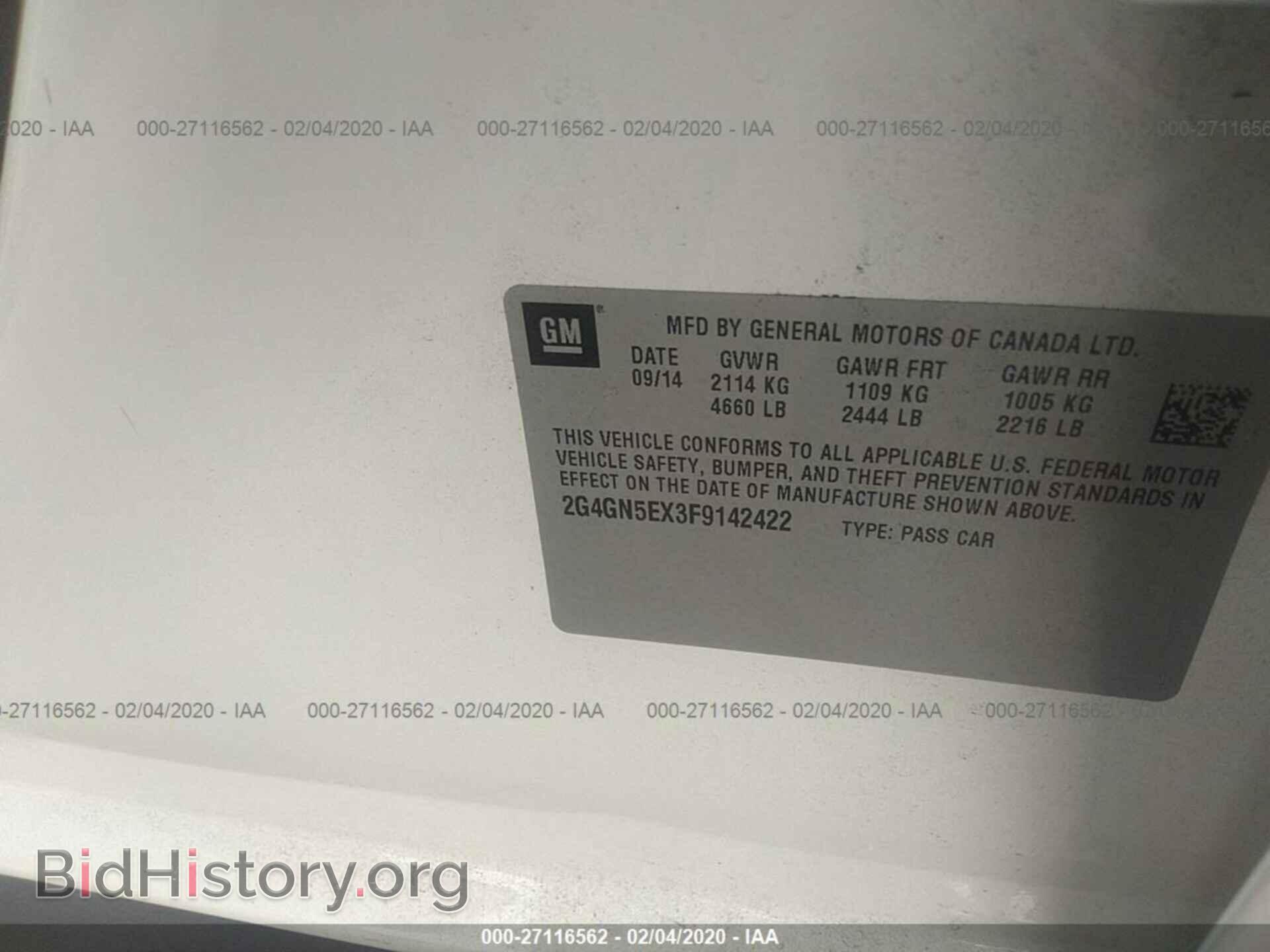 2015 BUICK REGAL - VIN: 2G4GN5EX3F9142422 - Фото 9
