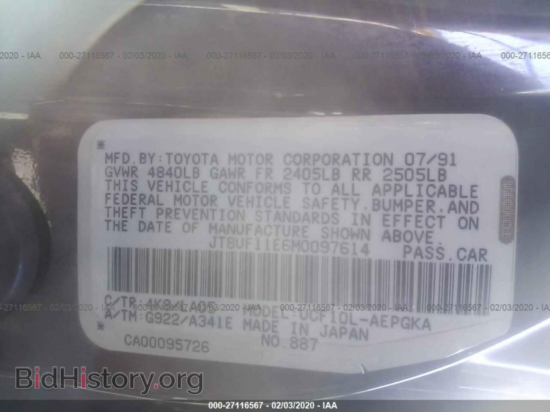 1991 LEXUS LS - VIN: JT8UF11E6M0097614 - Фото 9