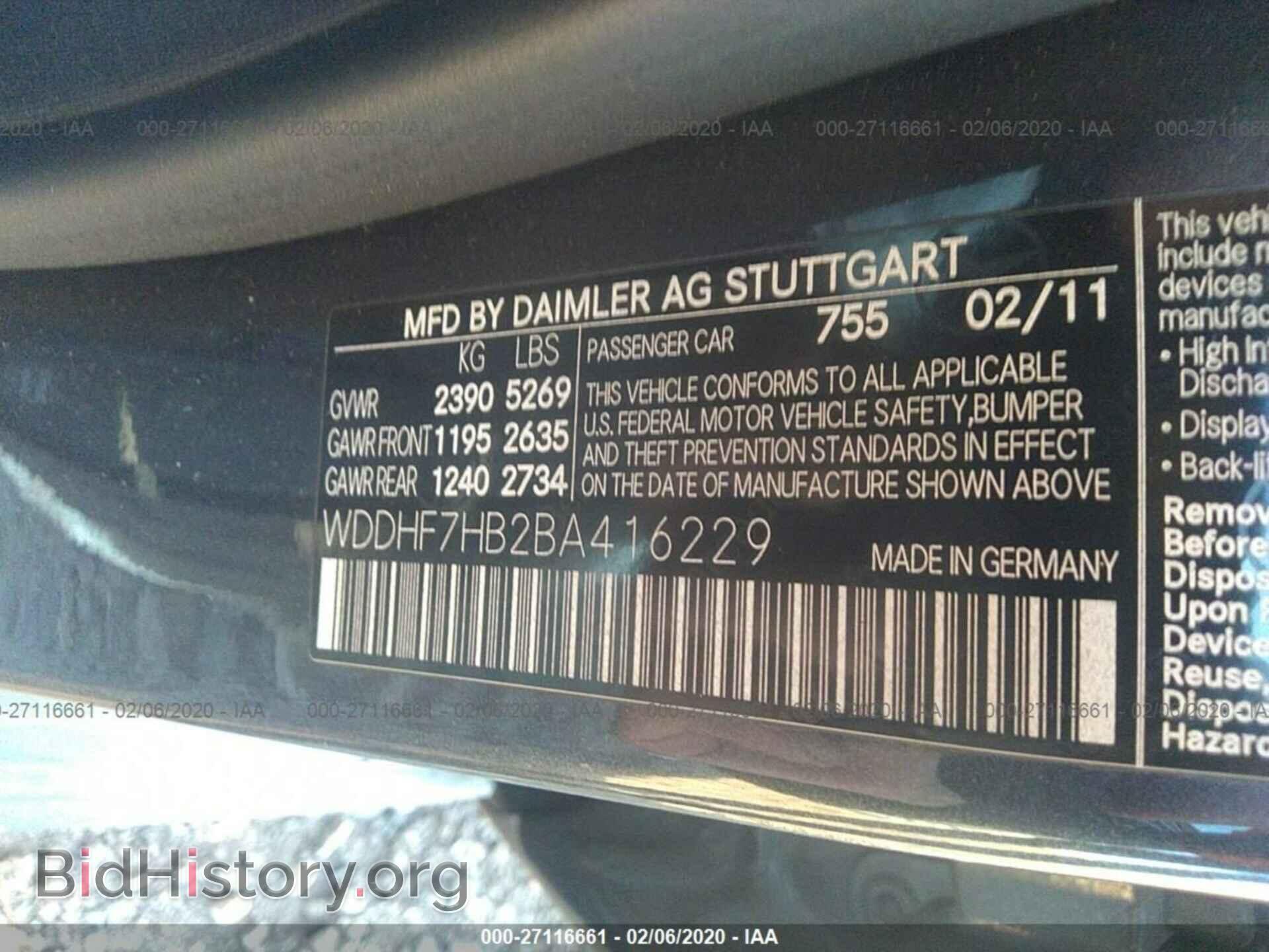 2011 MERCEDES-BENZ E - VIN: WDDHF7HB2BA416229 - Photo 9