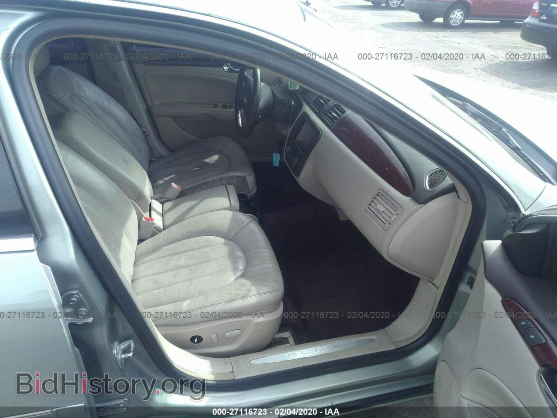 2007 BUICK LUCERNE - VIN: 1G4HD57287U102379 - Фото 5