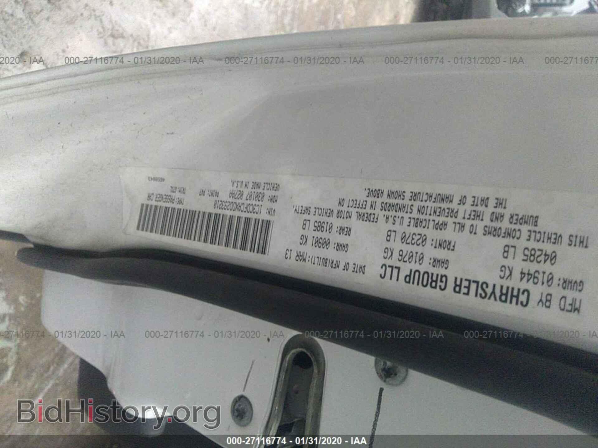 2013 DODGE DART - VIN: 1C3CDFCAXDD293210 - Фото 9