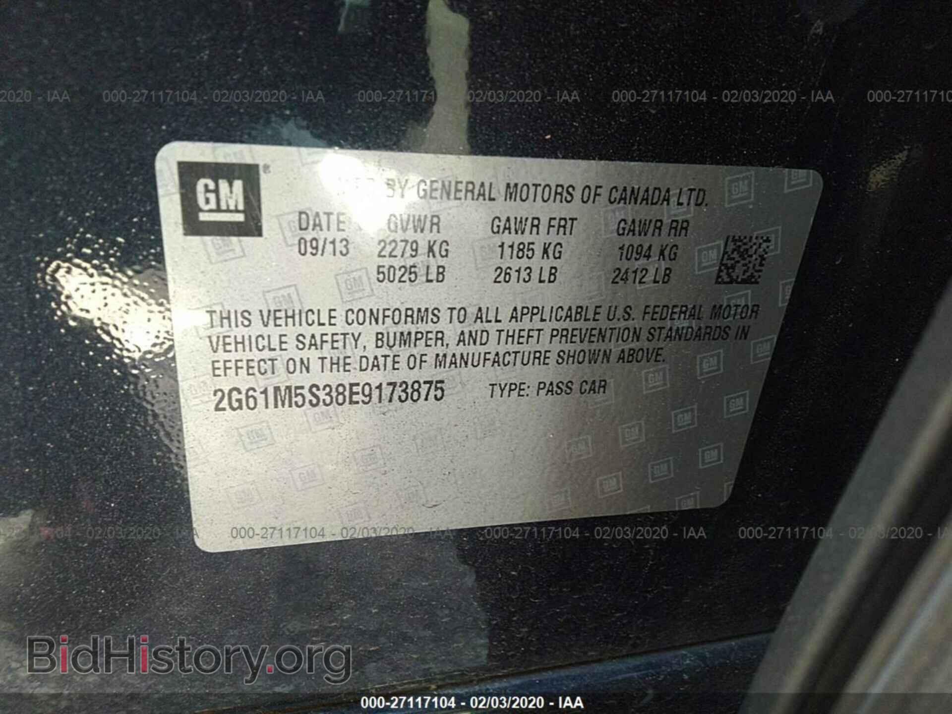 2014 CADILLAC XTS - VIN: 2G61M5S38E9173875 - Фото 9