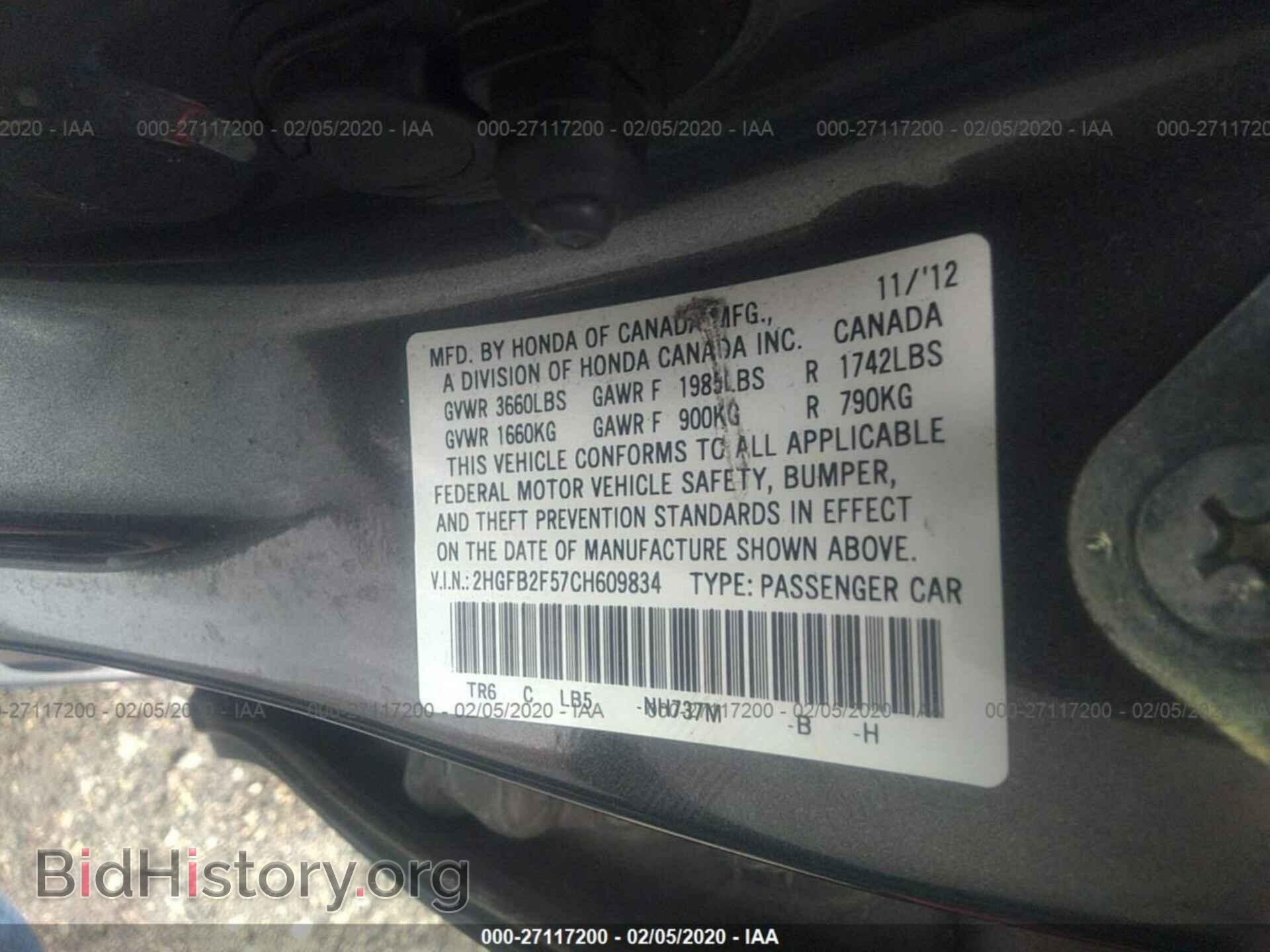 2012 HONDA CIVIC - VIN: 2HGFB2F57CH609834 - Photo 9