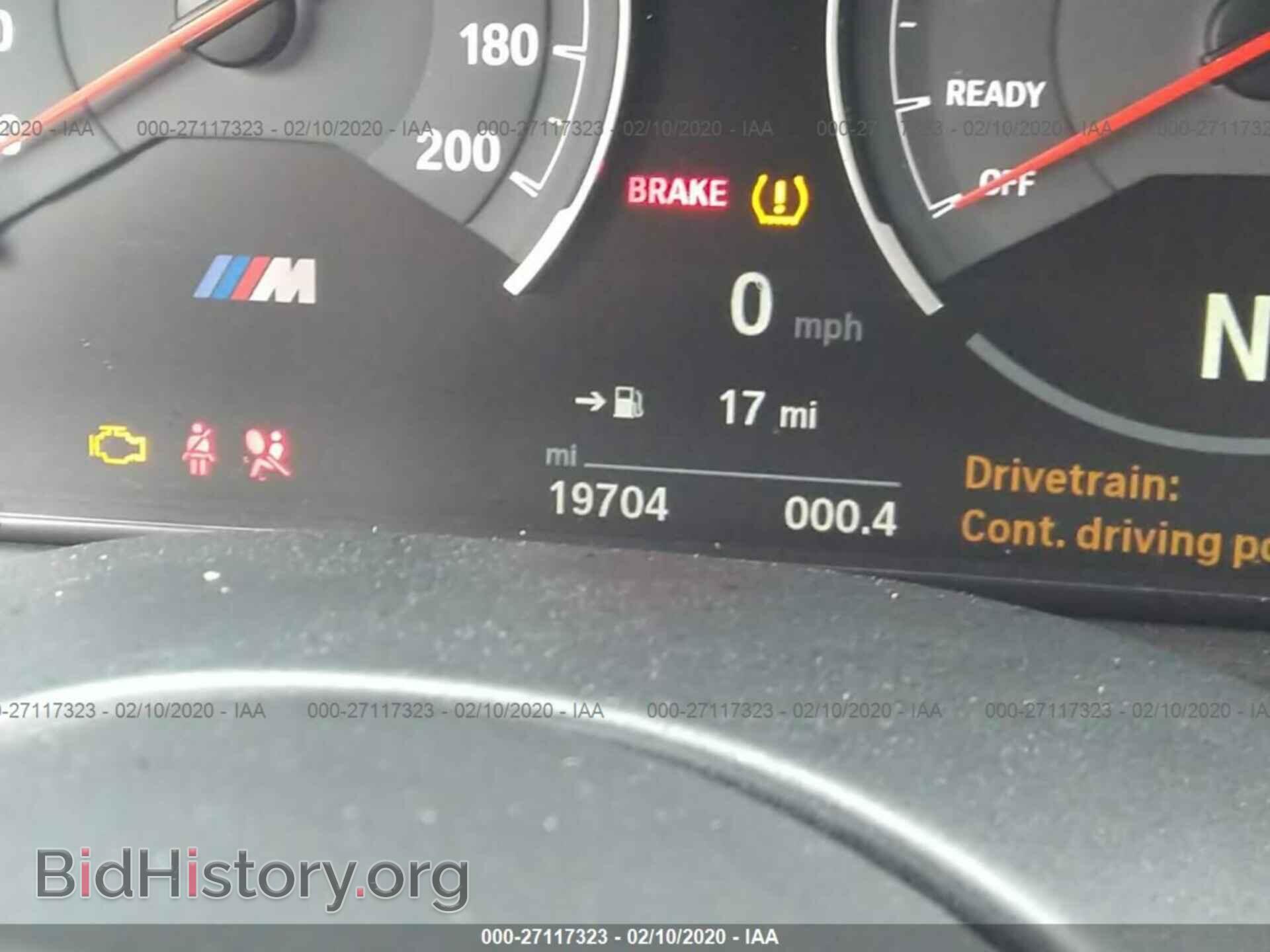 2017 BMW M3 - VIN: WBS8M9C36H5G85777 - Фото 7