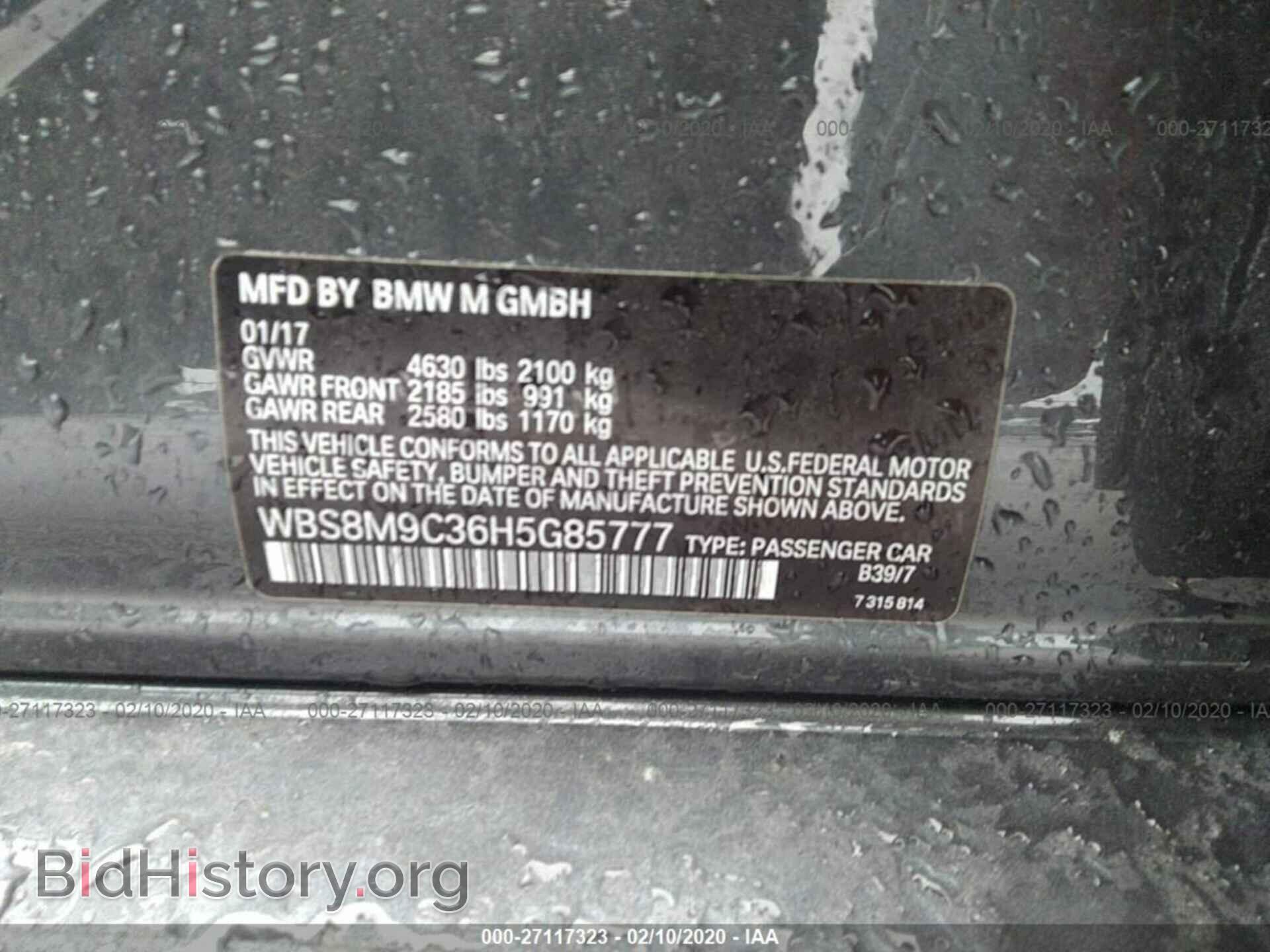 2017 BMW M3 - VIN: WBS8M9C36H5G85777 - Фото 9