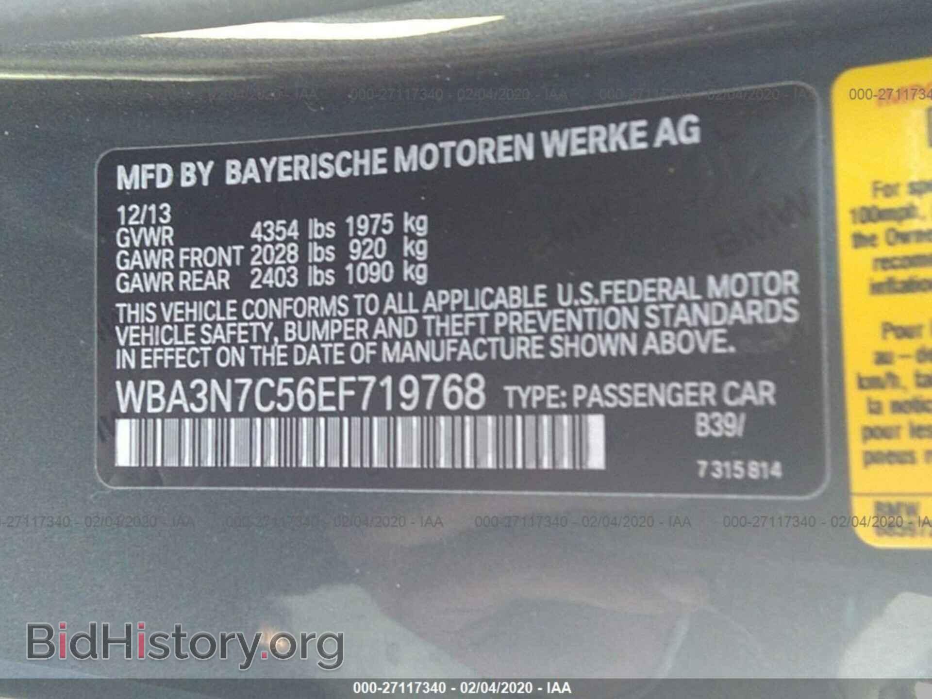 2014 BMW 428 - VIN: WBA3N7C56EF719768 - Фото 9