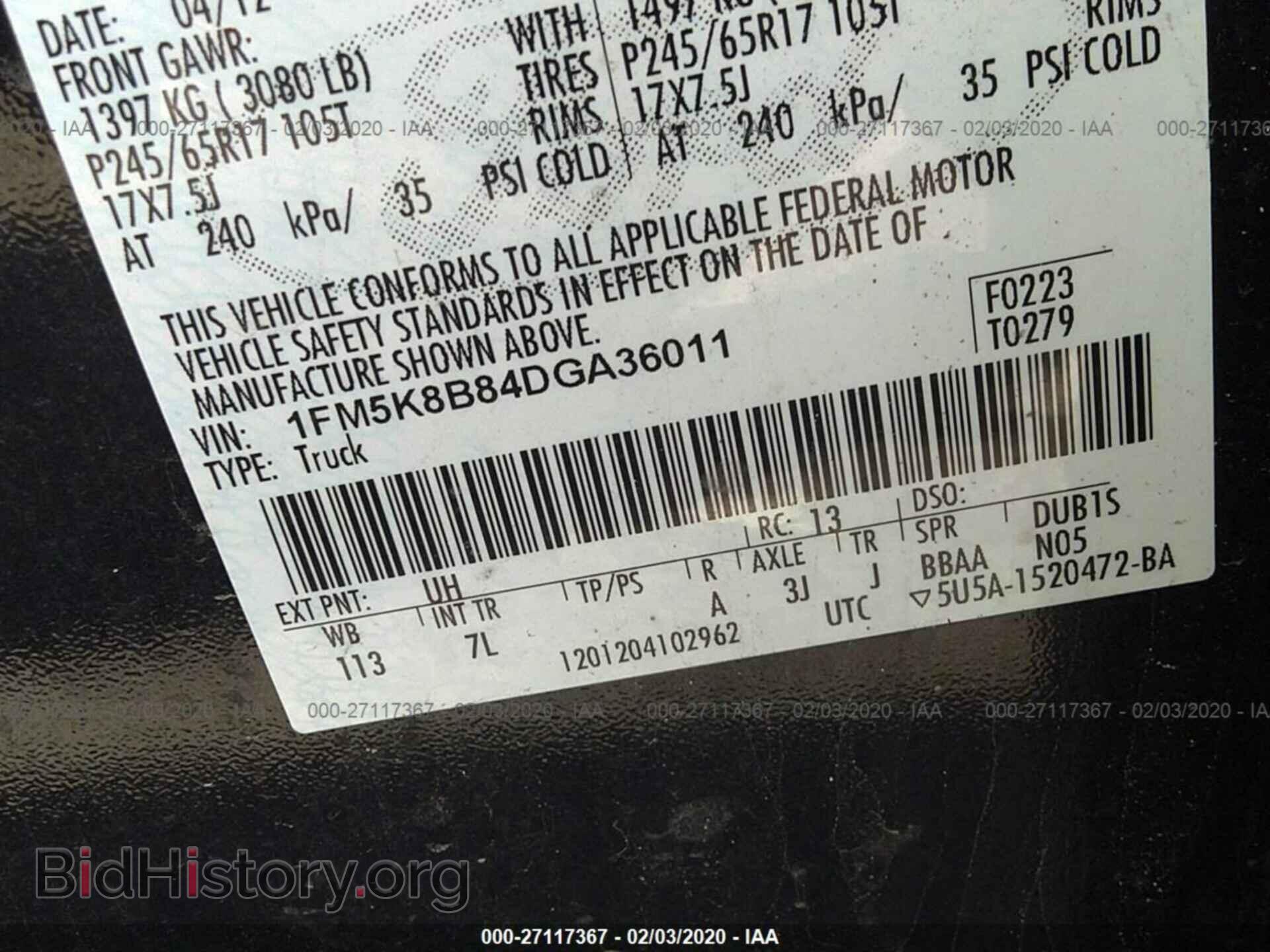 2013 FORD EXPLORER - VIN: 1FM5K8B84DGA36011 - Фото 9