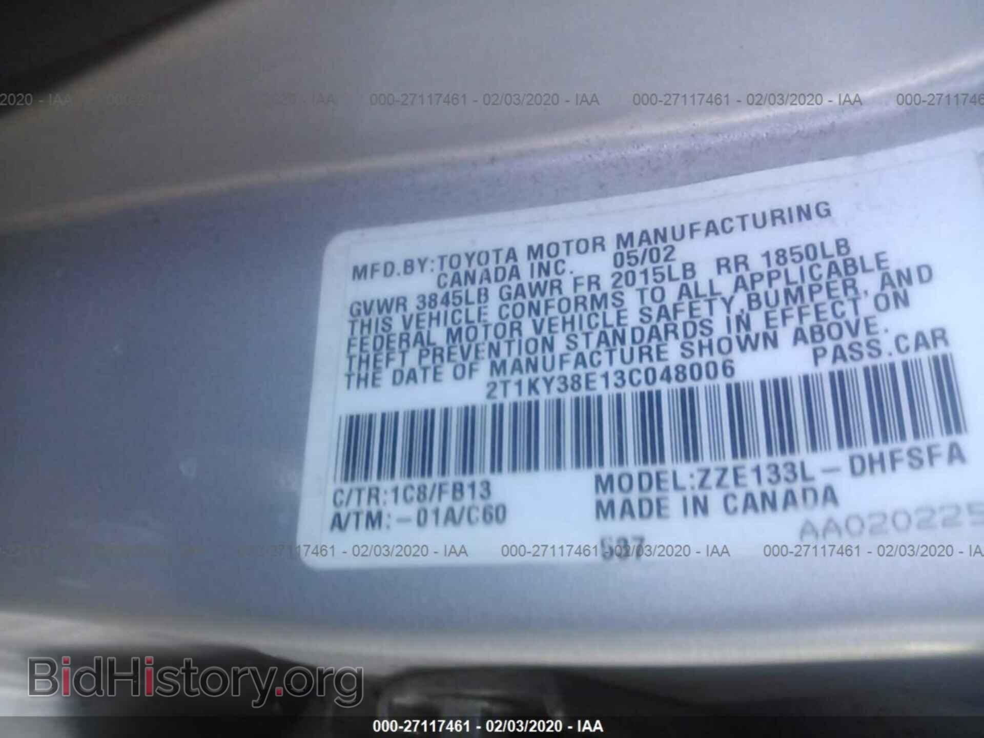 2003 TOYOTA COROLLA MATRIX - VIN: 2T1KY38E13C048006 - Фото 9