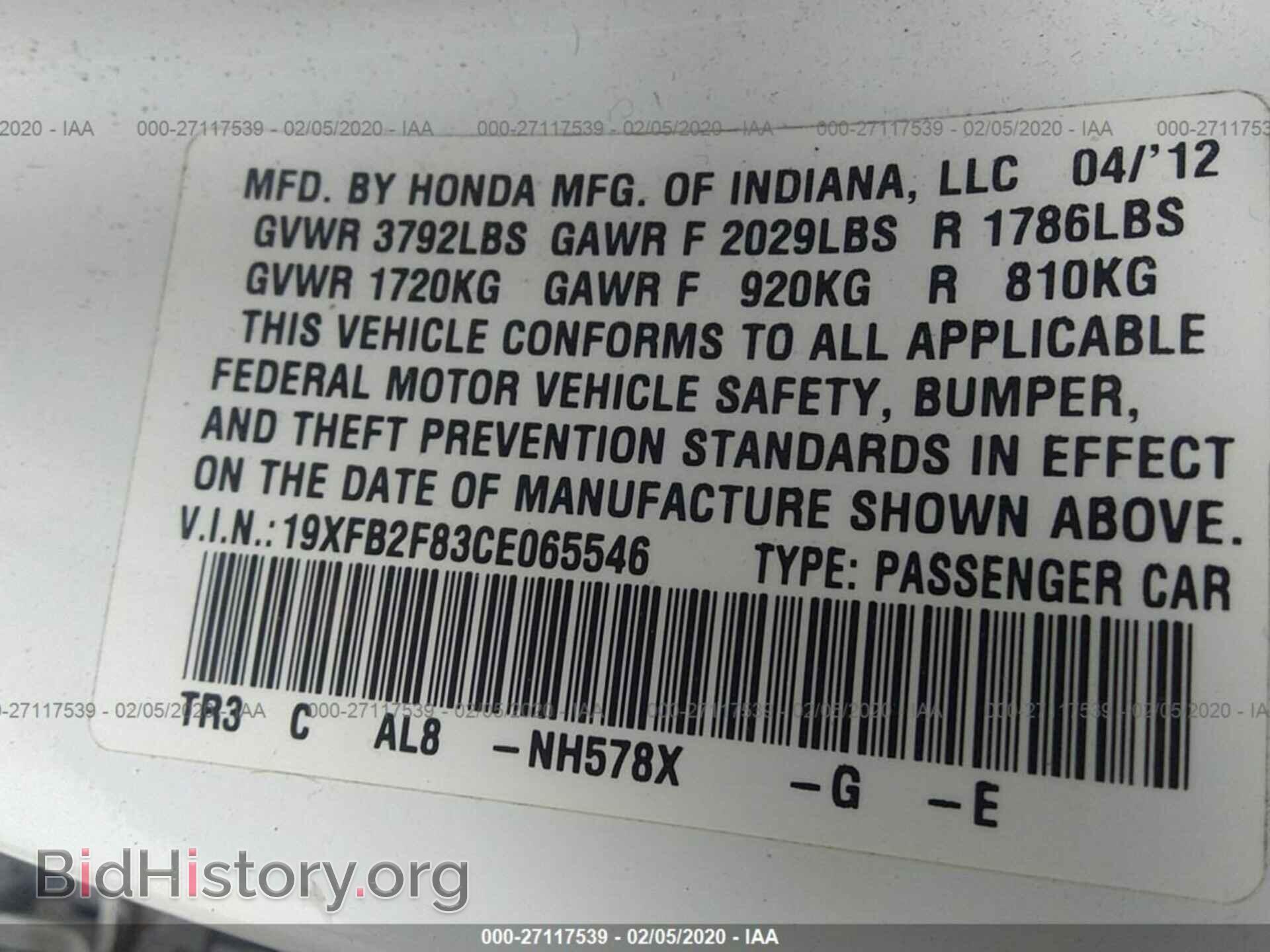 2012 HONDA CIVIC - VIN: 19XFB2F83CE065546 - Photo 9