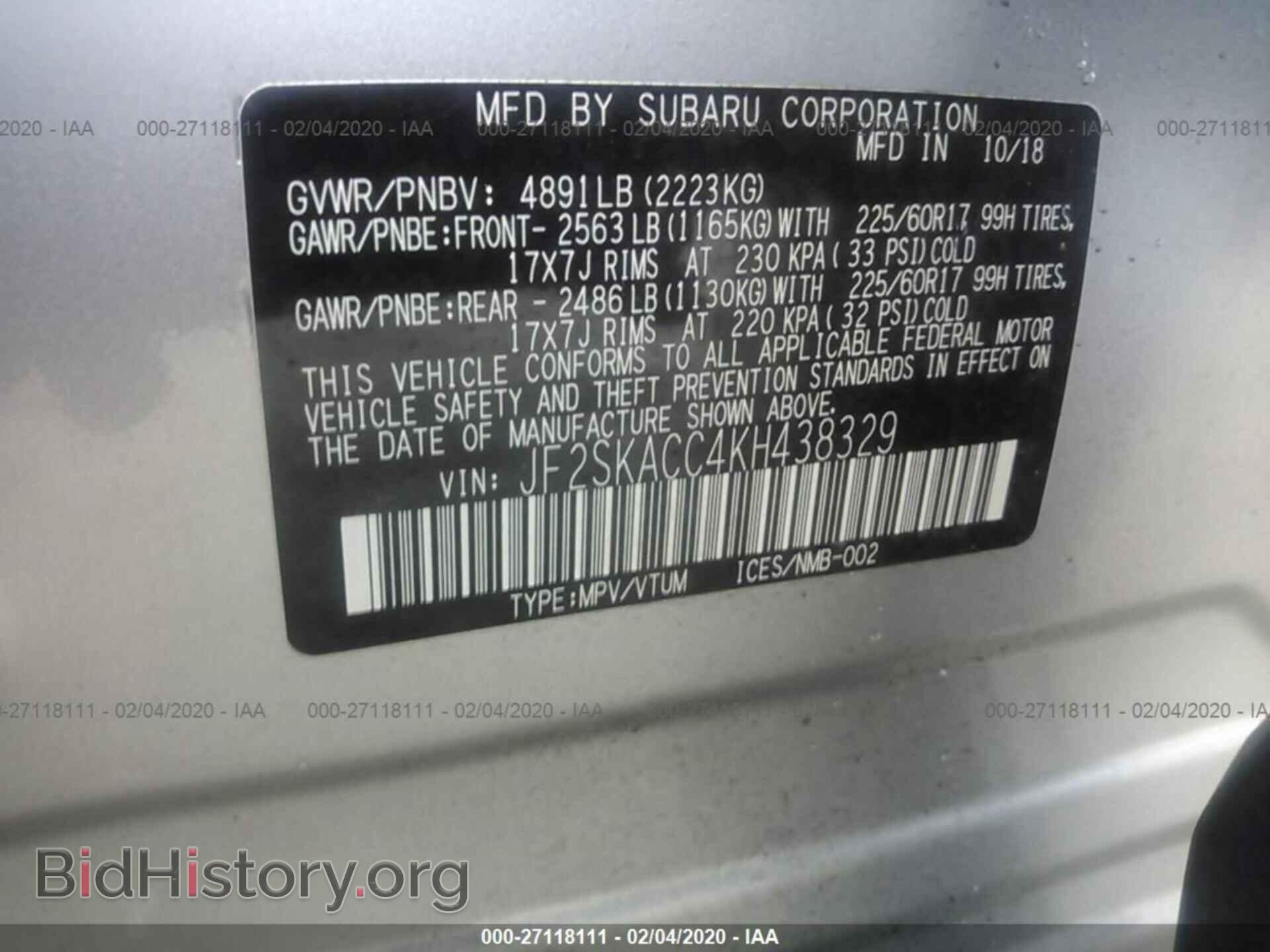 2019 SUBARU FORESTER - VIN: JF2SKACC4KH438329 - Фото 9