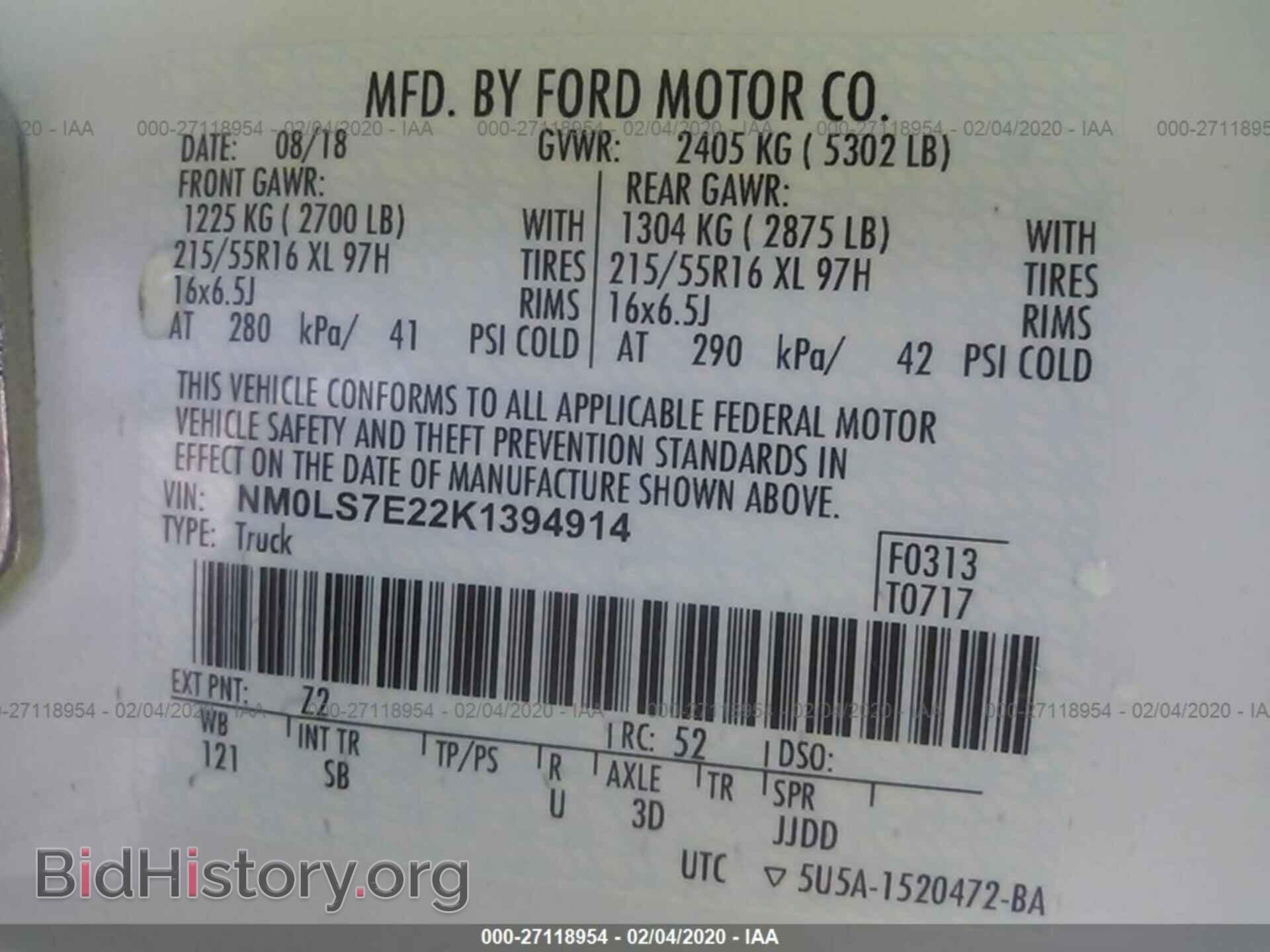 2019 FORD TRANSIT CONNECT - VIN: NM0LS7E22K1394914 - Фото 9